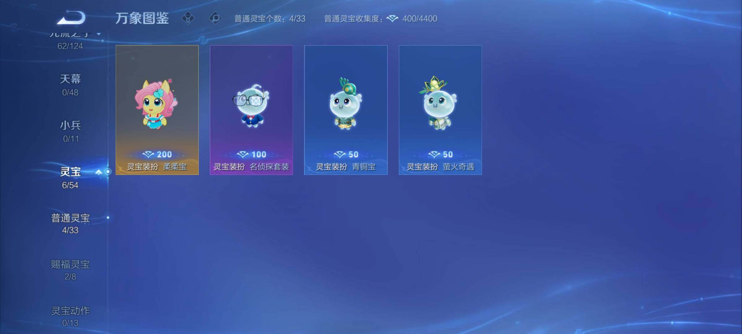 WZCMY4284695王者荣耀账号详情图20