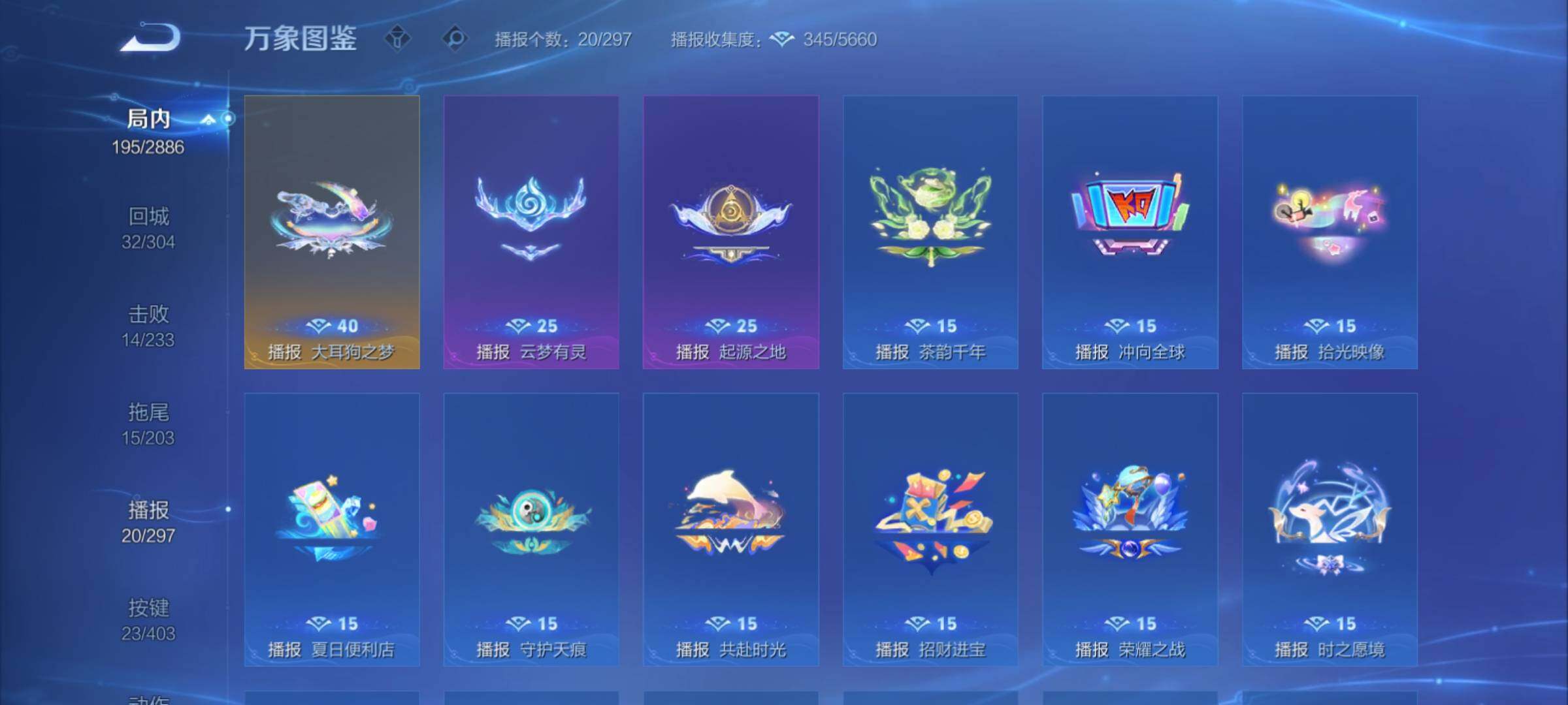 WZCMY4284695王者荣耀账号详情图21