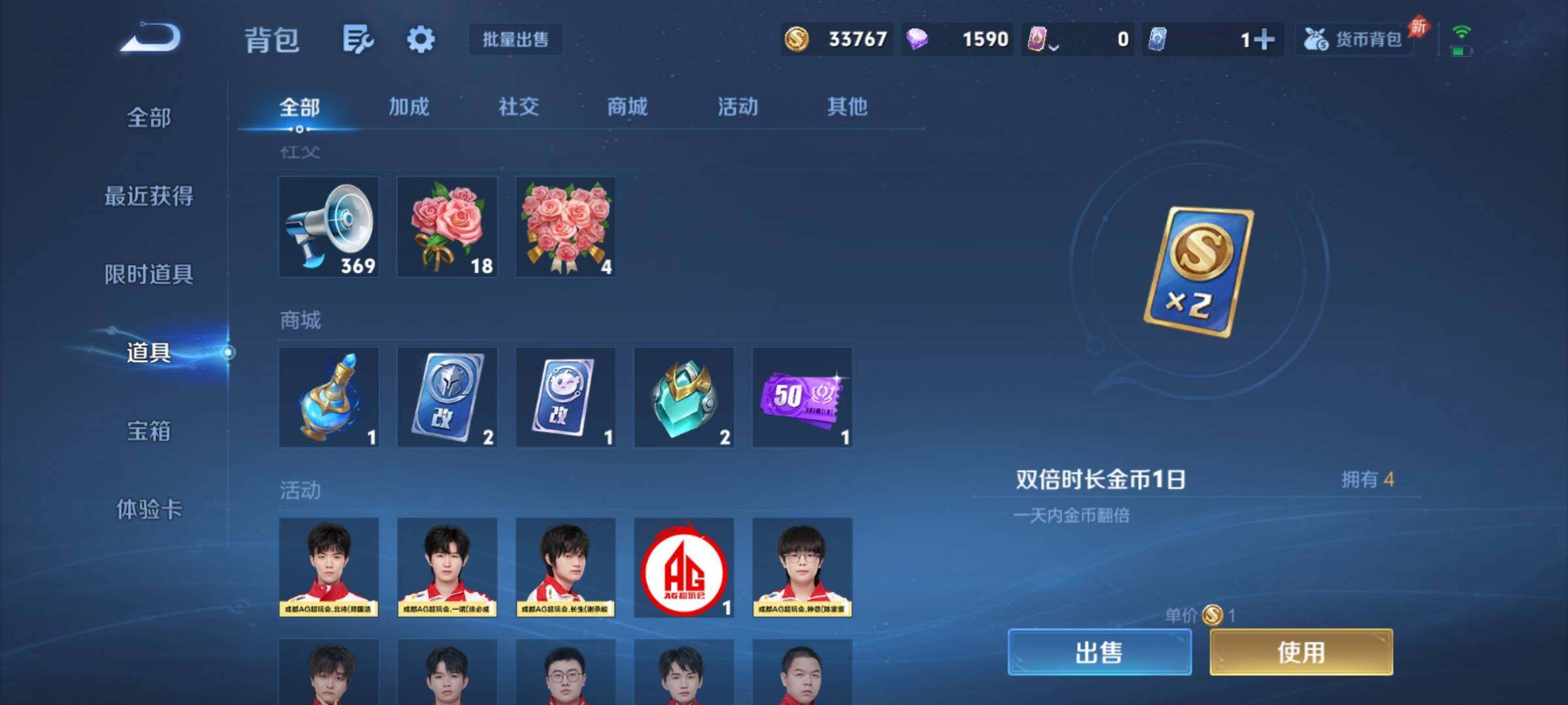 WZCMY4284695王者荣耀账号详情图24