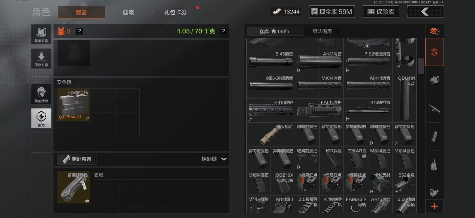 AQEY418372暗区突围账号详情图6