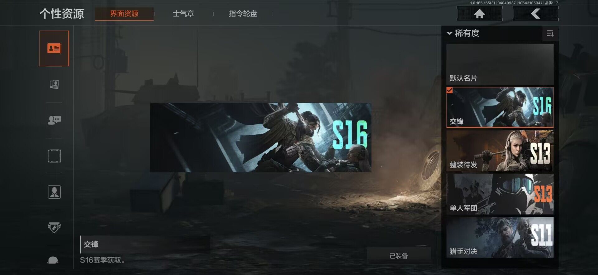 AQEY418372暗区突围账号详情图7