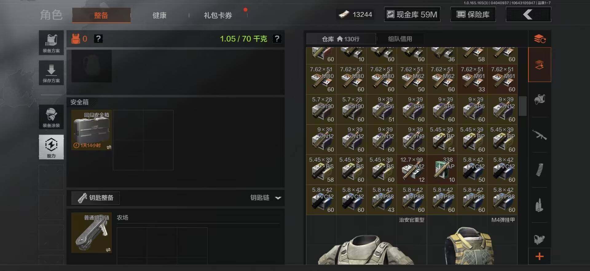 AQEY418372暗区突围账号详情图11