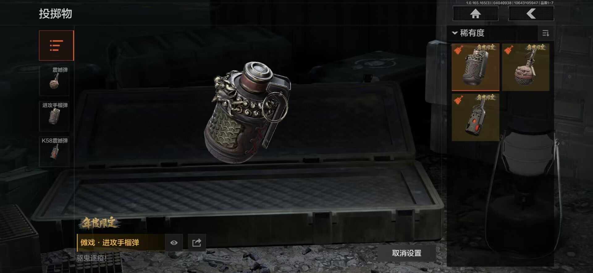 AQEY418372暗区突围账号详情图2