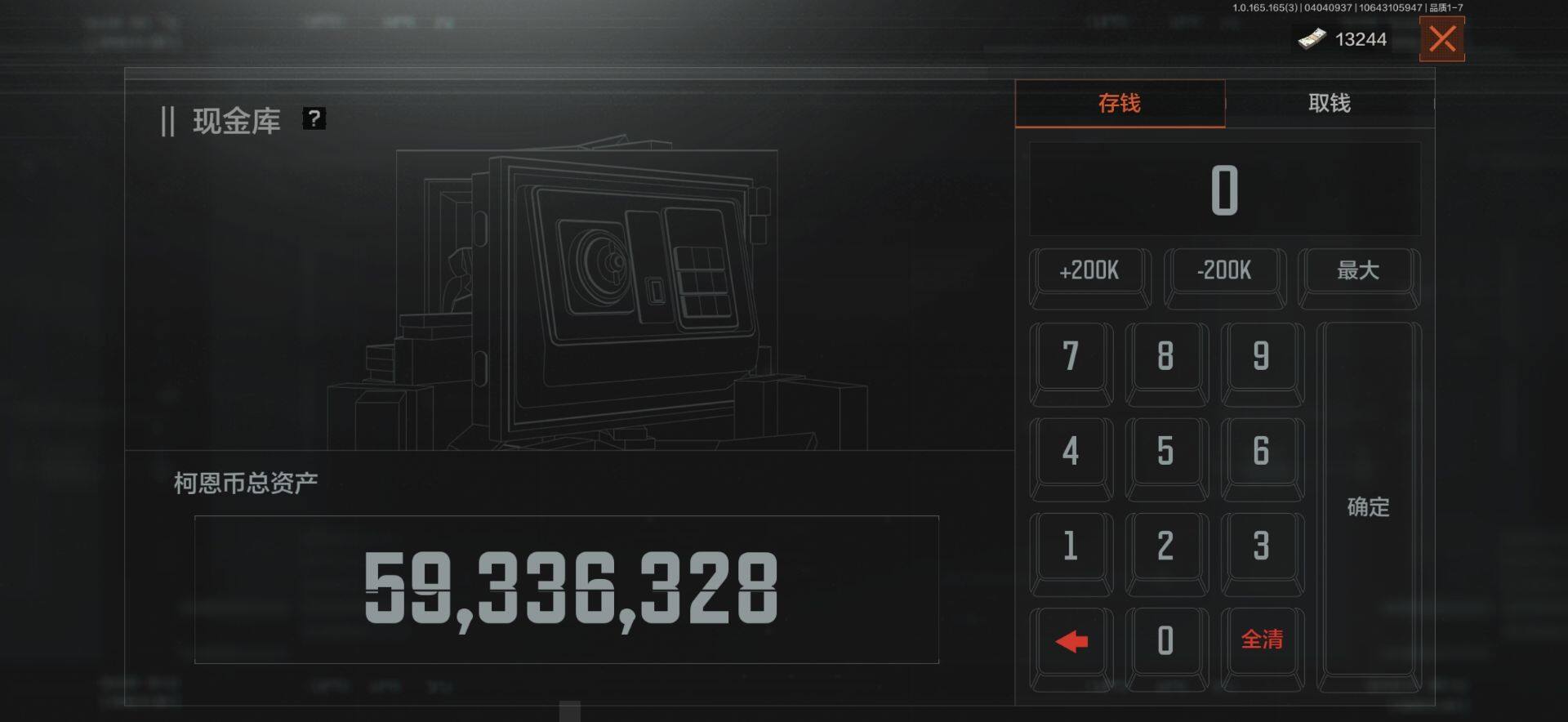 AQEY418372暗区突围账号详情图3