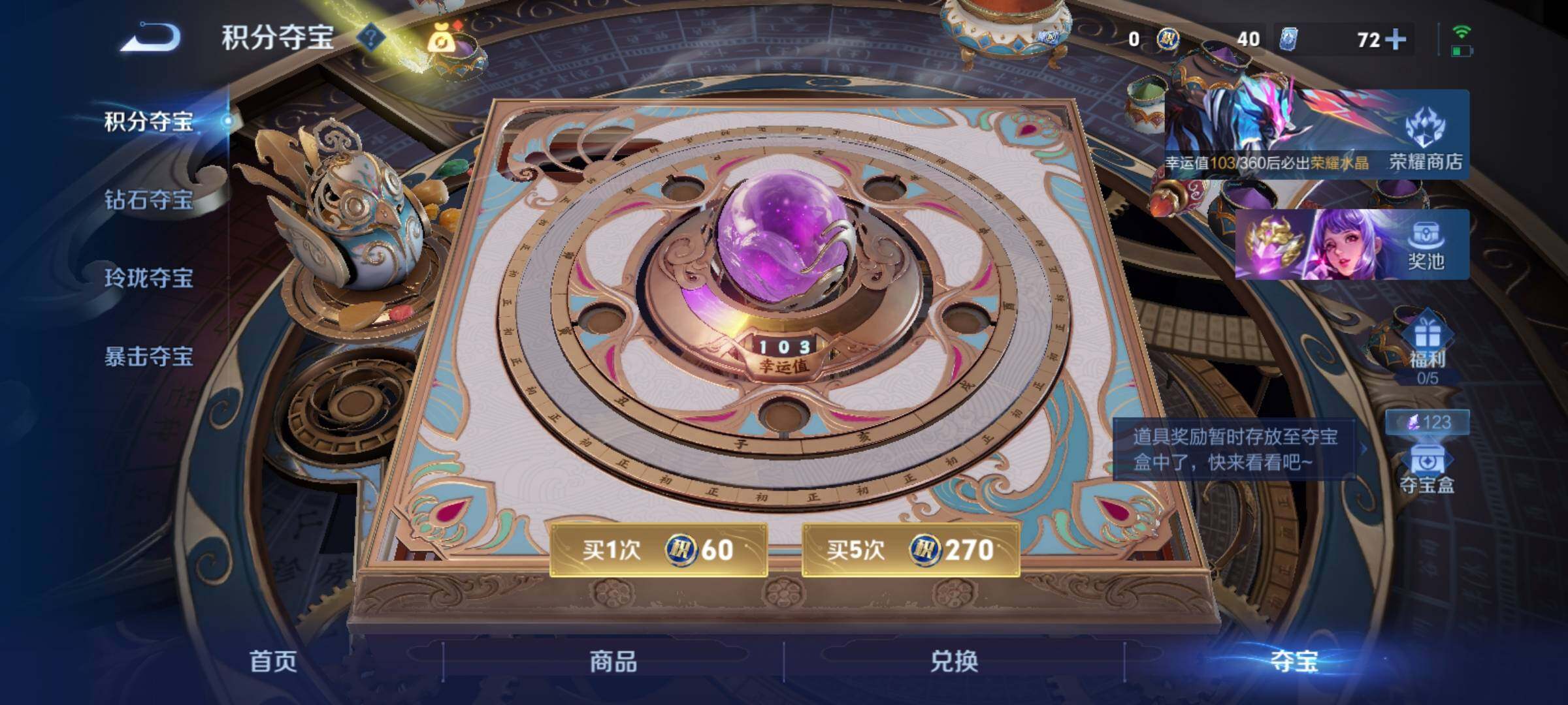 WZCMY4284732王者荣耀账号详情图11 WZCMY4284732王者荣耀账号详情图11