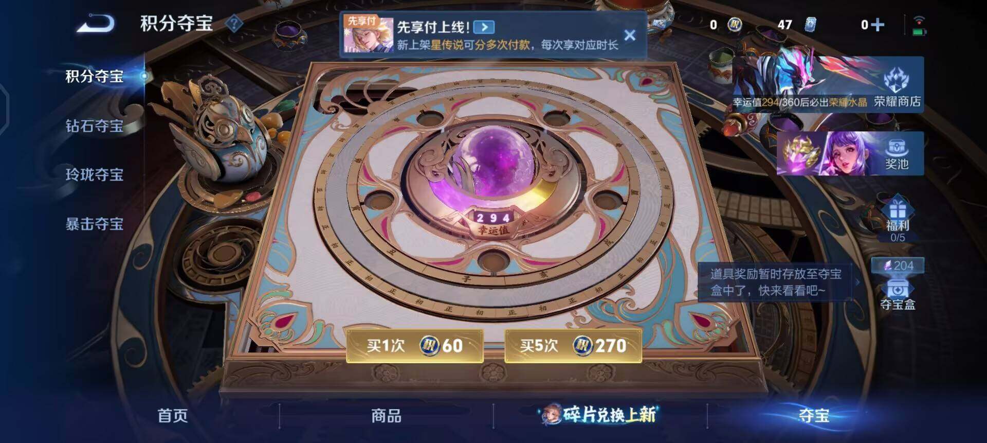 WZQM4284517王者荣耀账号详情图8 WZQM4284517王者荣耀账号详情图8