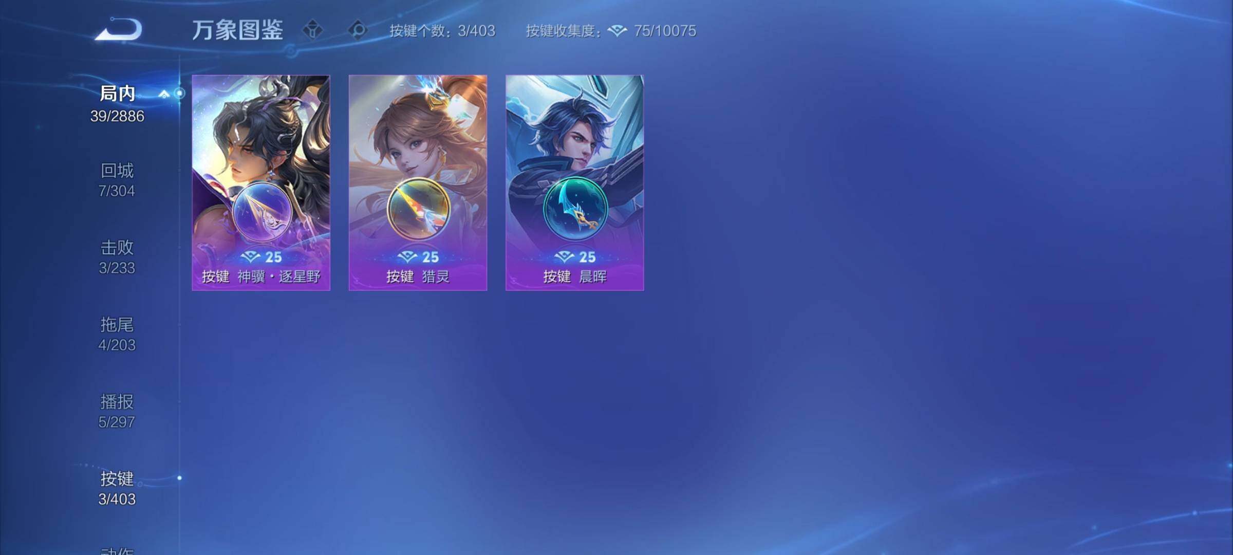 WZCMY4287139王者荣耀账号详情图9 WZCMY4287139王者荣耀账号详情图9