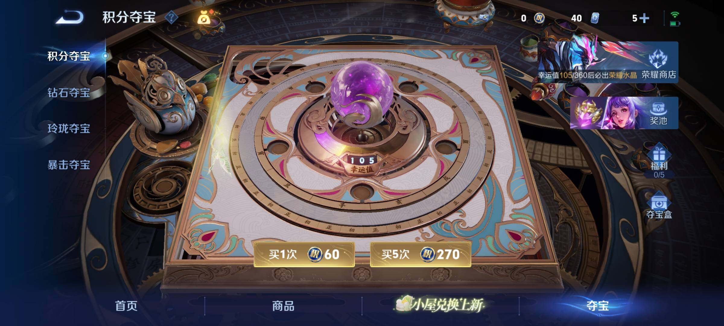 WZCMY4287139王者荣耀账号详情图10 WZCMY4287139王者荣耀账号详情图10