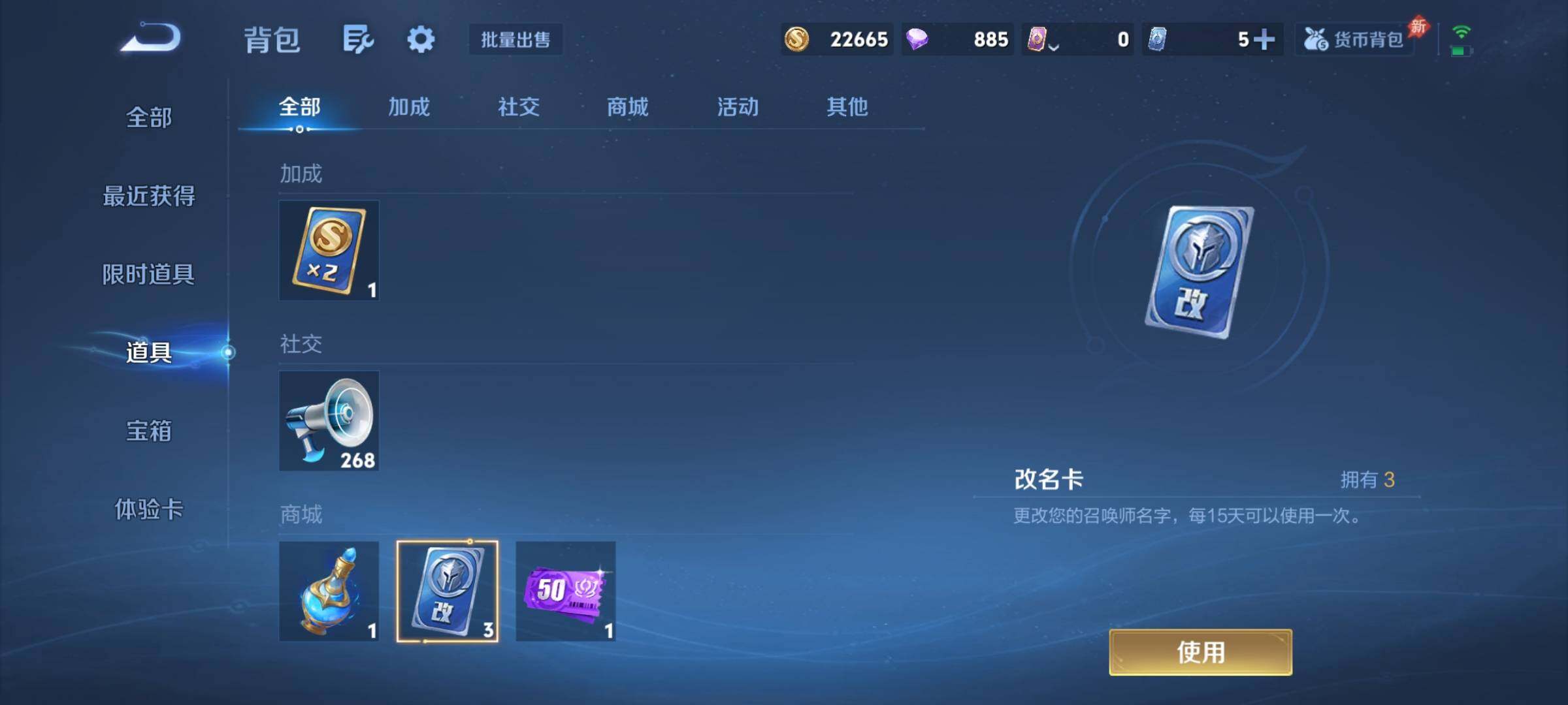 WZCMY4287139王者荣耀账号详情图12 WZCMY4287139王者荣耀账号详情图12