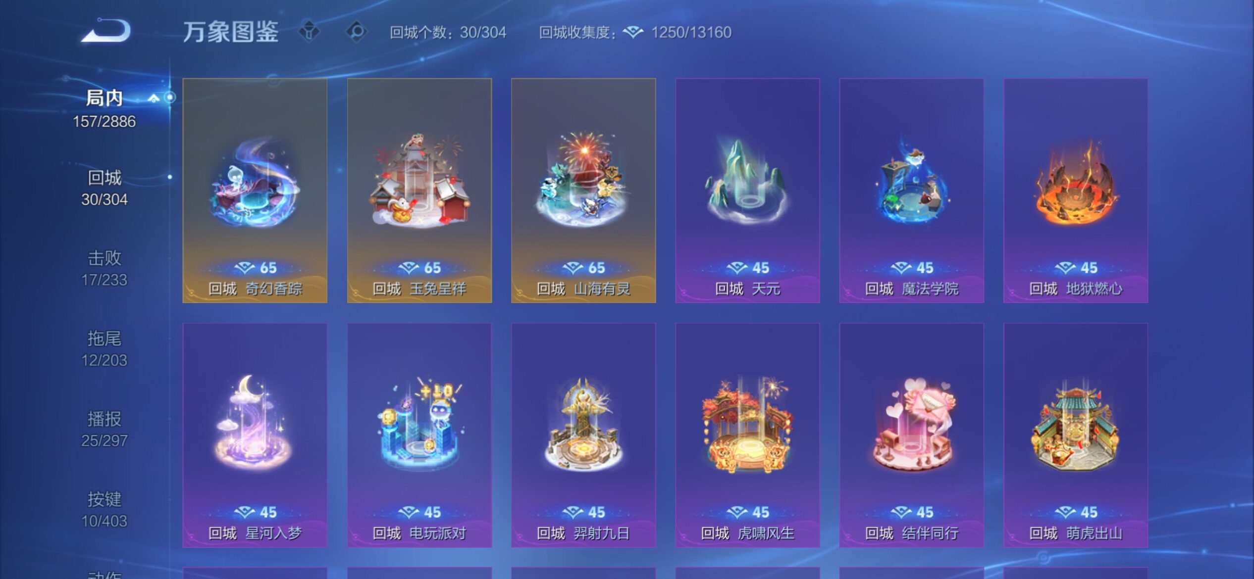 WZCMY4284749王者荣耀账号详情图16