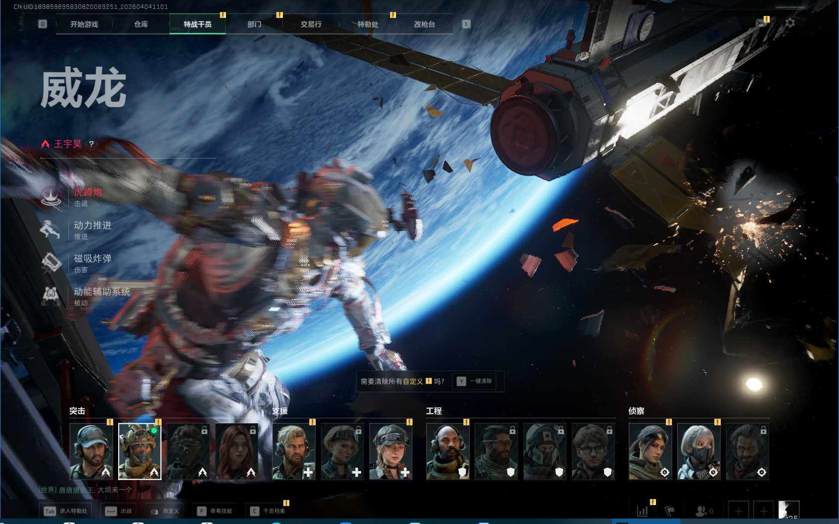 SJZEY488883三角洲行动账号详情图4