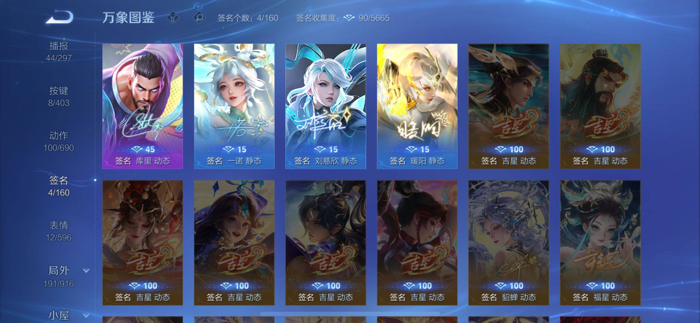 WZLX4282196王者荣耀账号详情图16