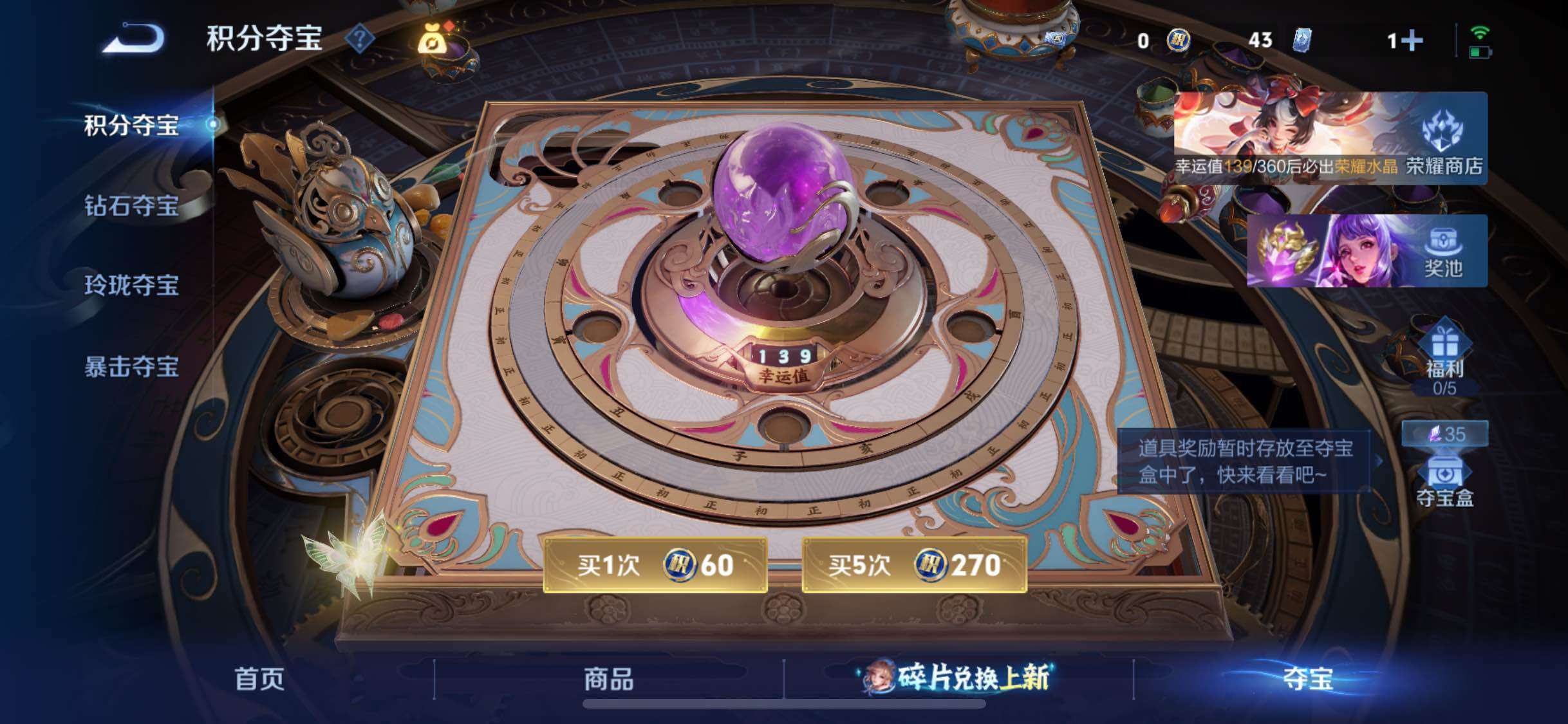 WZLX4282196王者荣耀账号详情图18