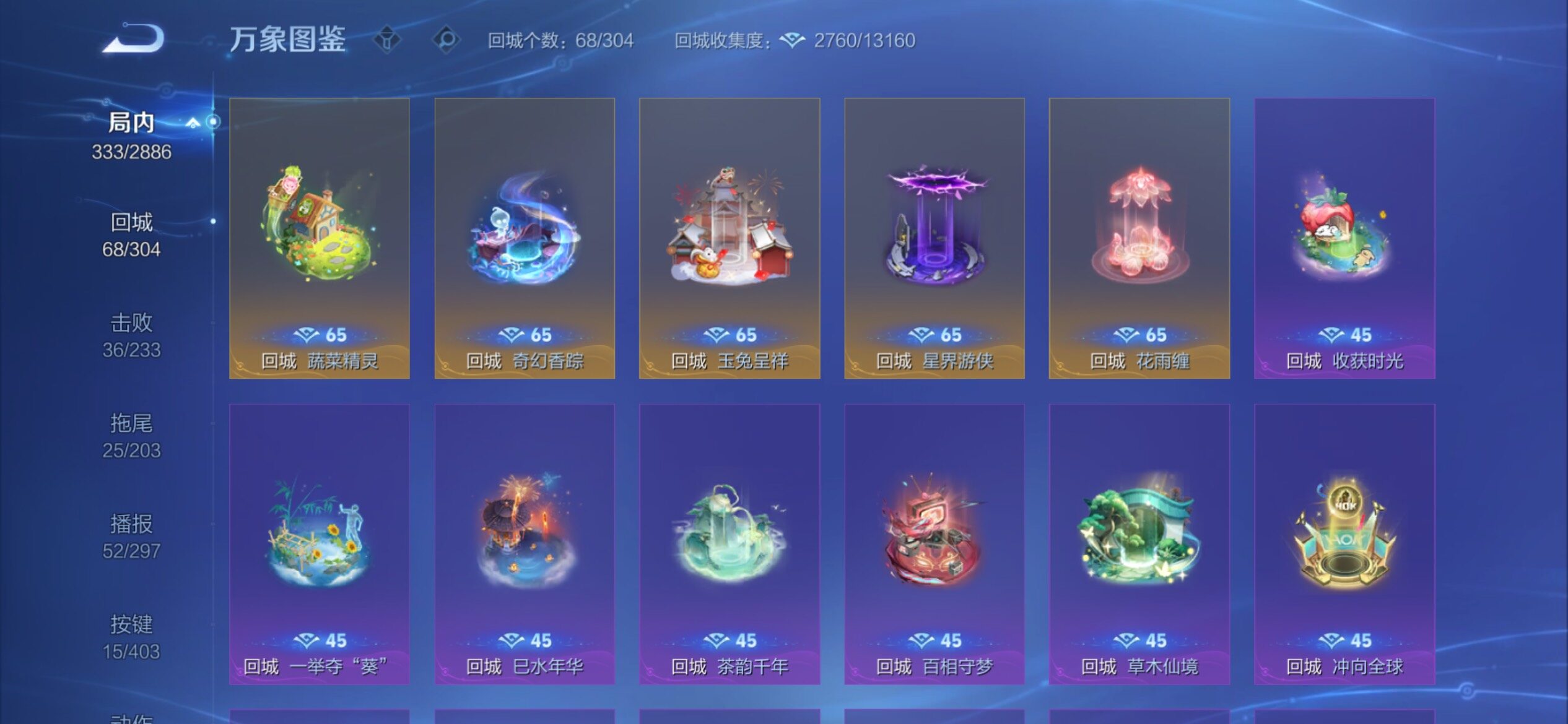 WZCMY4284685王者荣耀账号详情图22