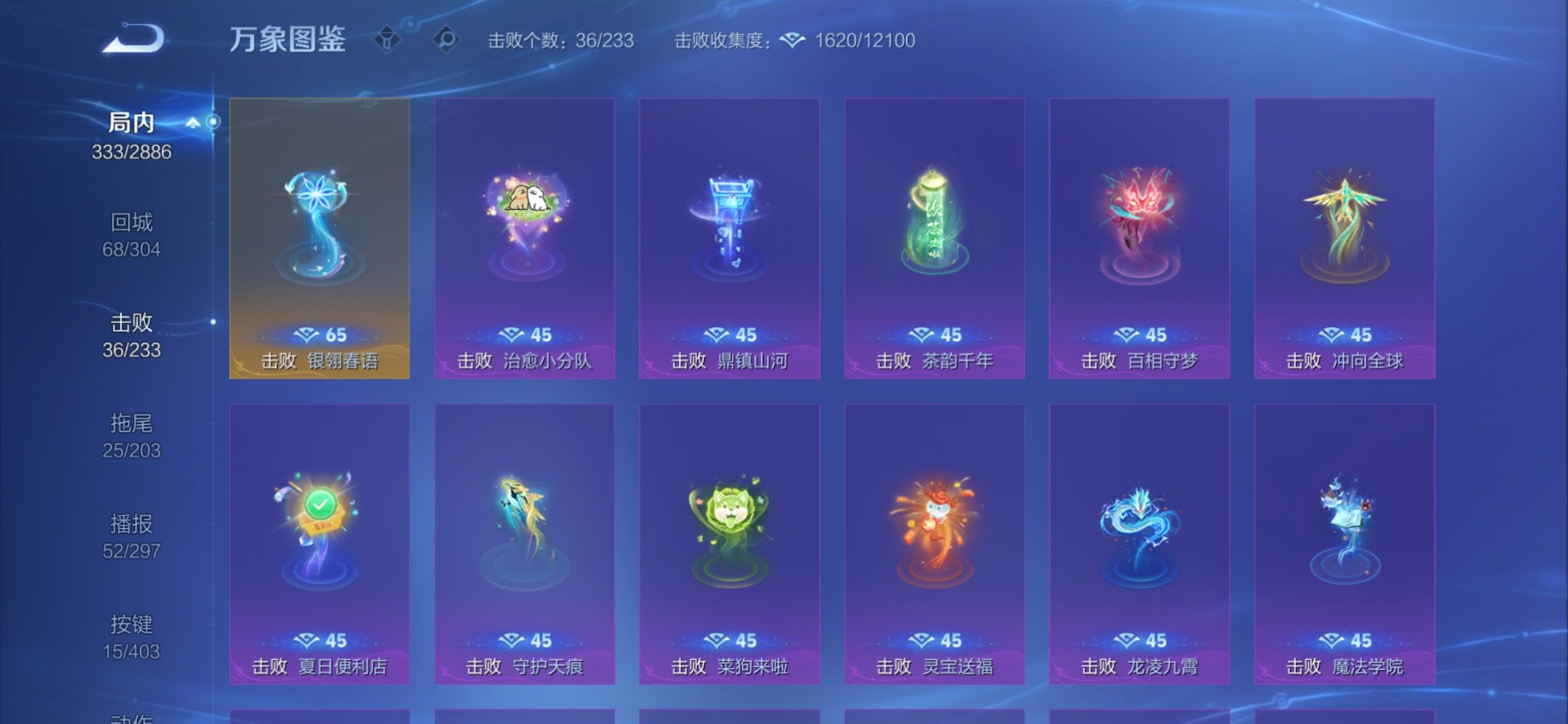 WZCMY4284685王者荣耀账号详情图23