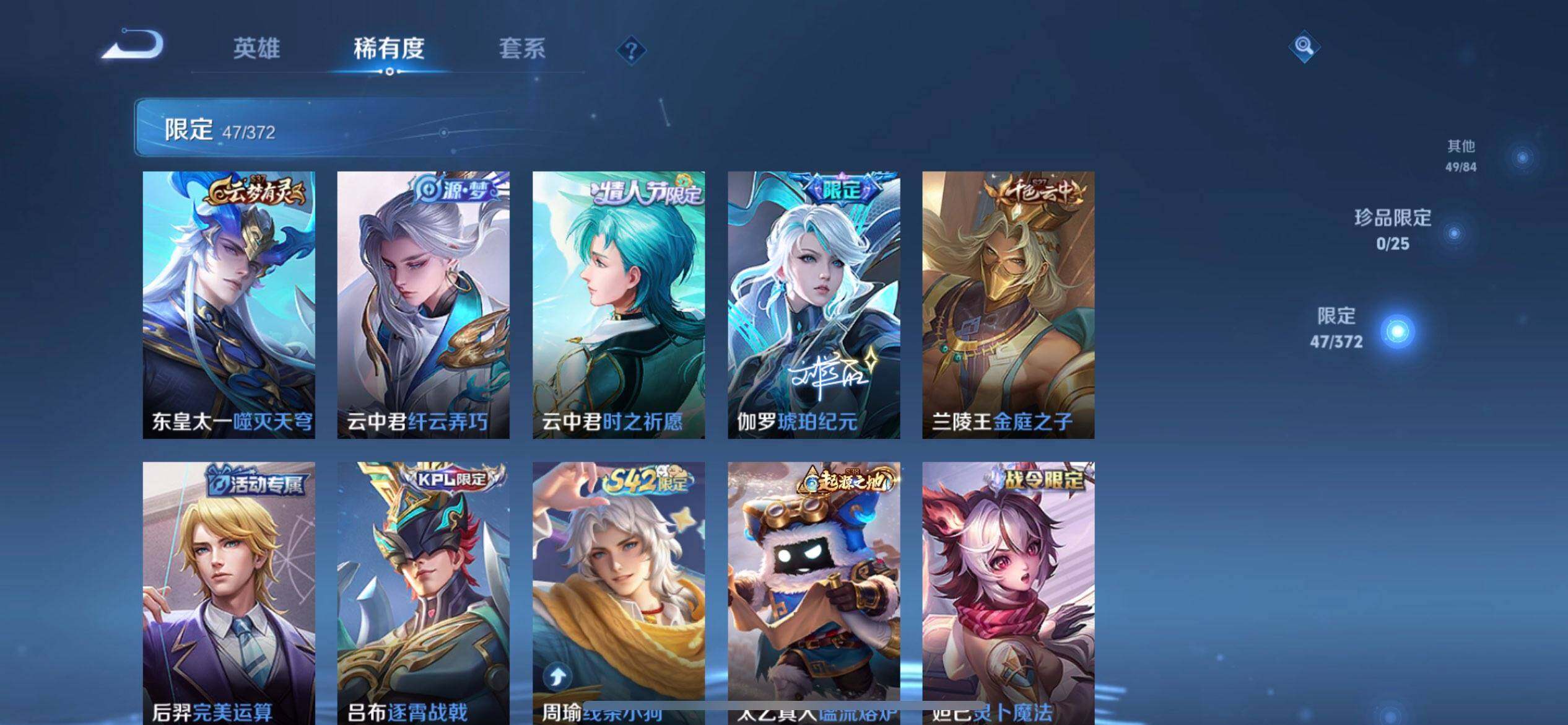 WZLX4284781王者荣耀账号详情图10