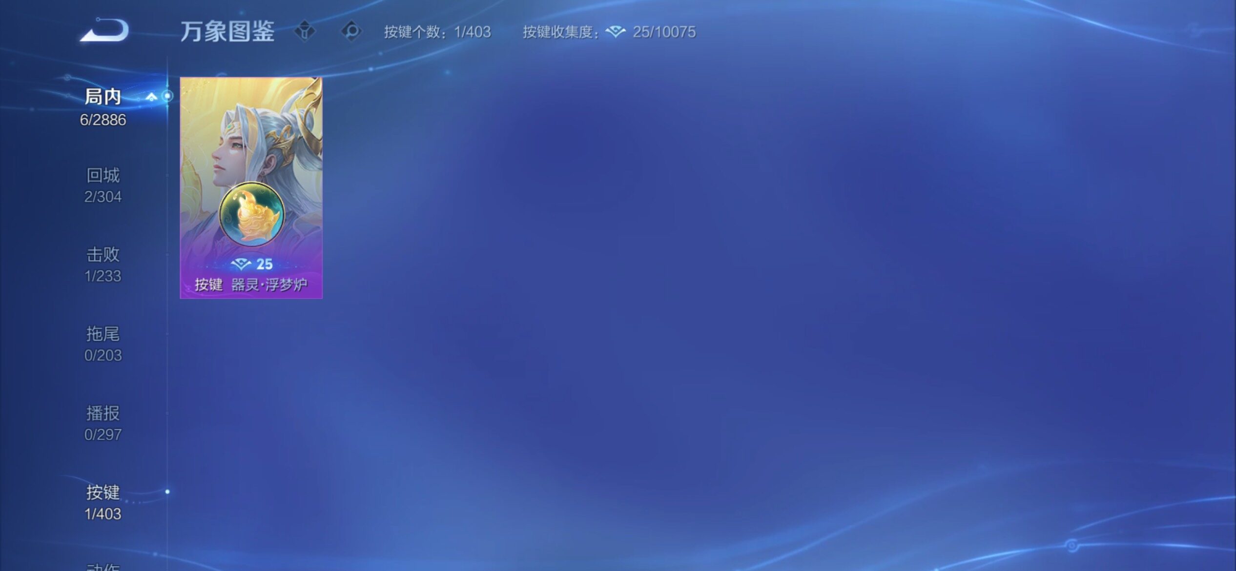 WZCMY4284689王者荣耀账号详情图7