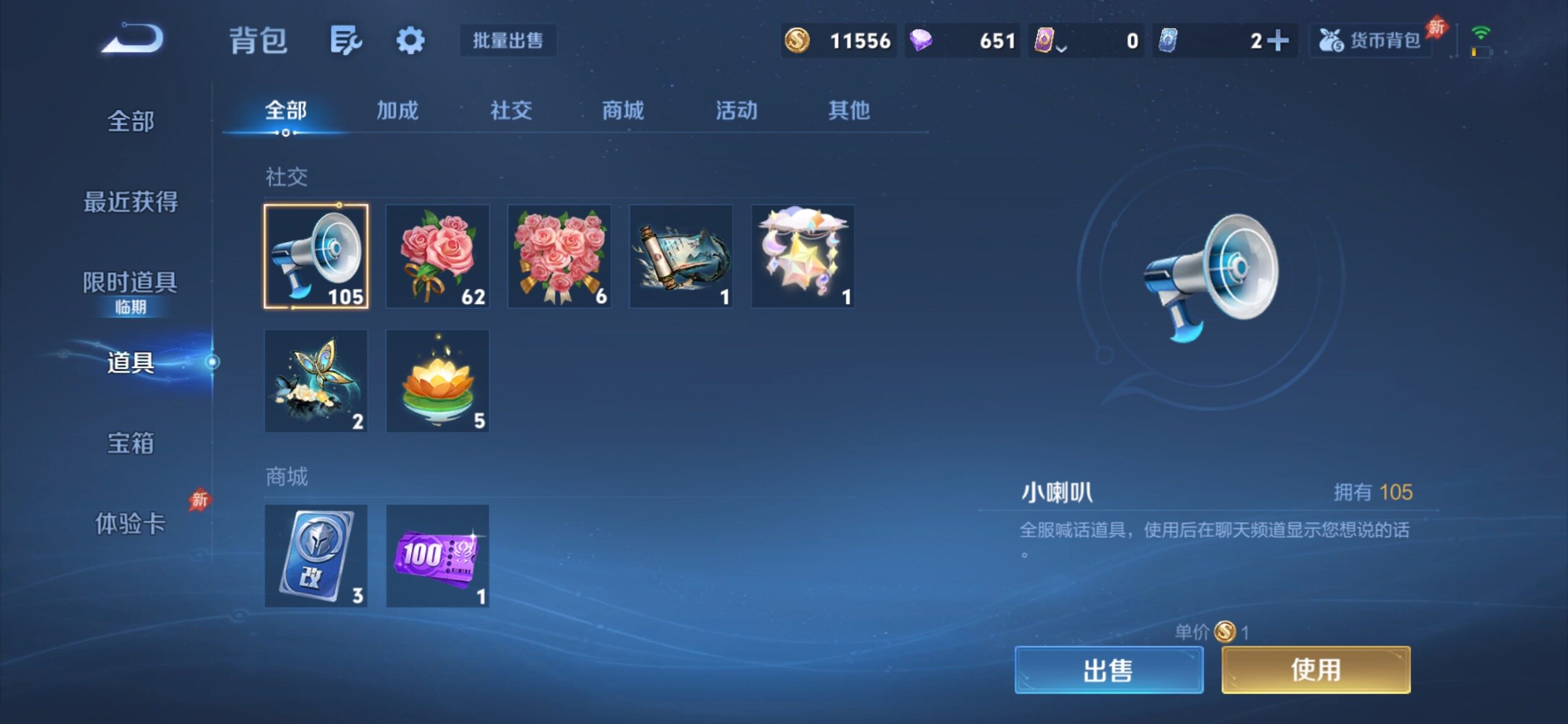 WZCMY4284689王者荣耀账号详情图9