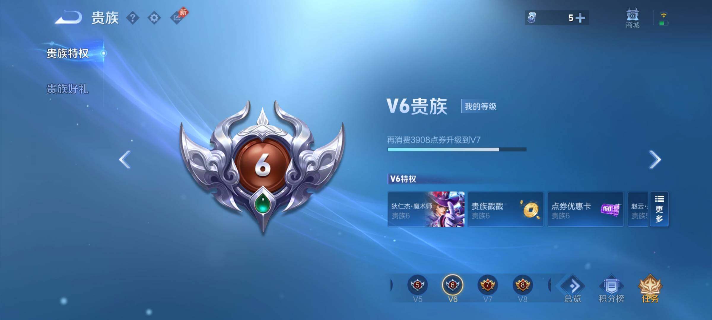 WZCMY4289192王者荣耀账号详情图13 WZCMY4289192王者荣耀账号详情图13