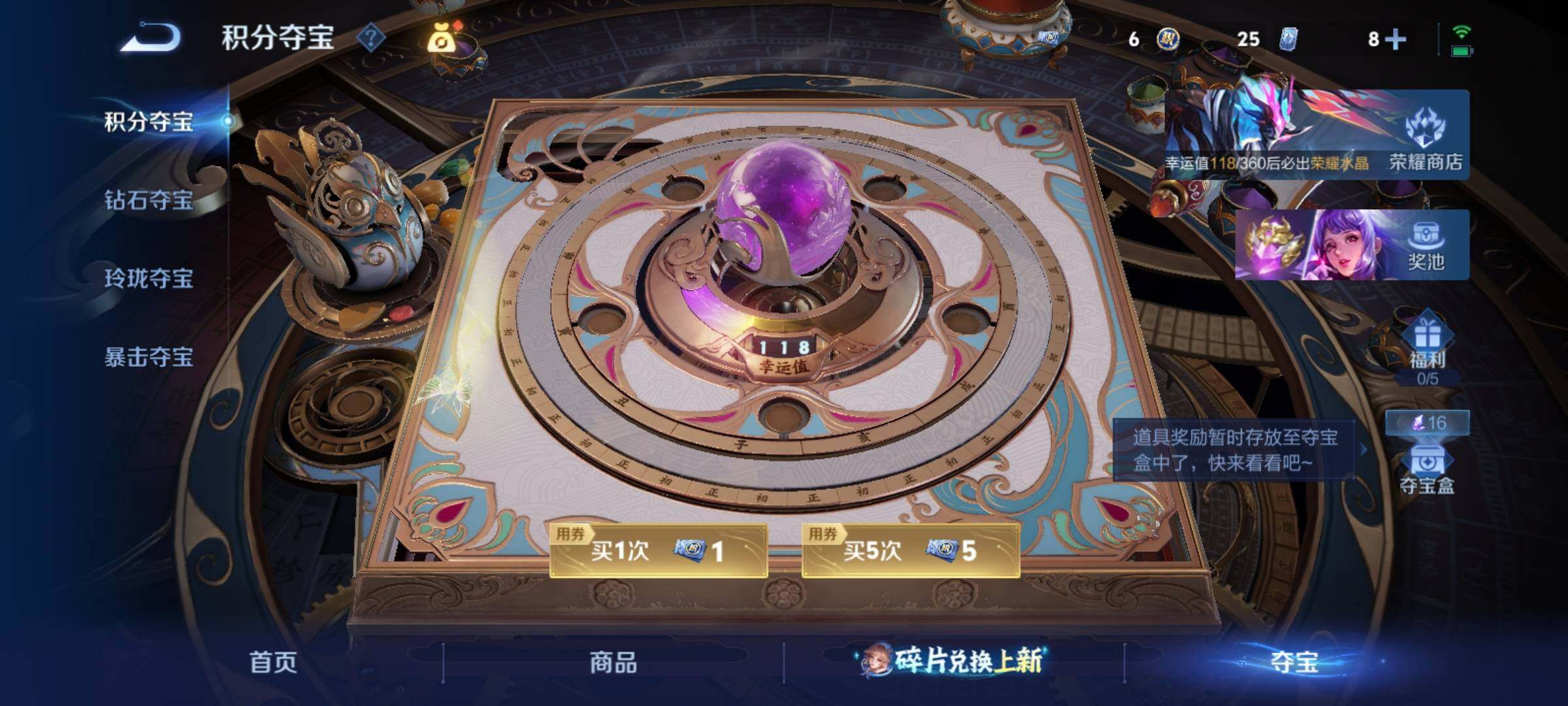 WZCMY4284729王者荣耀账号详情图23 WZCMY4284729王者荣耀账号详情图23