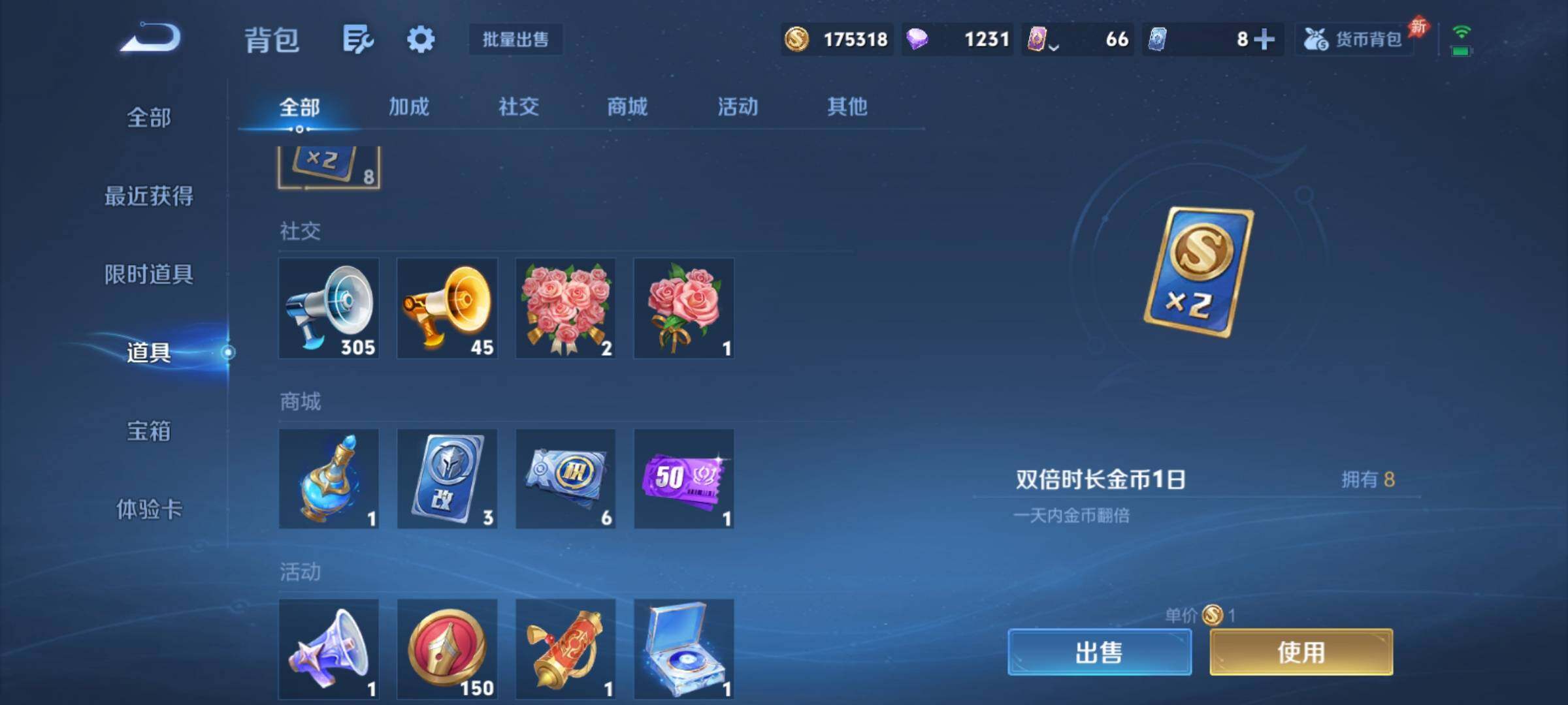 WZCMY4284729王者荣耀账号详情图25 WZCMY4284729王者荣耀账号详情图25