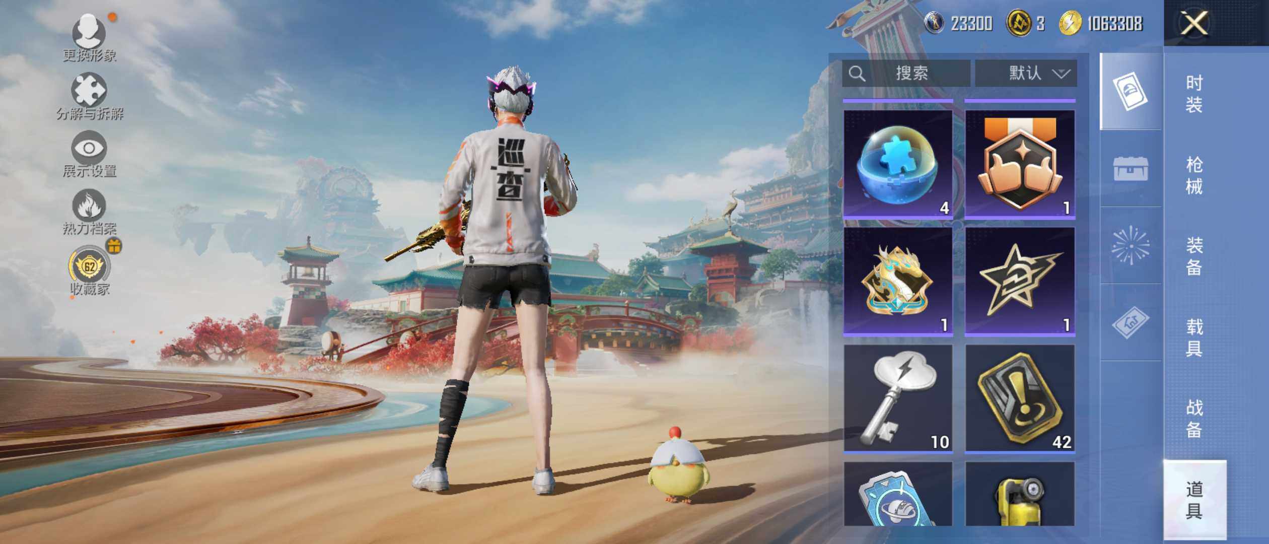 大图
