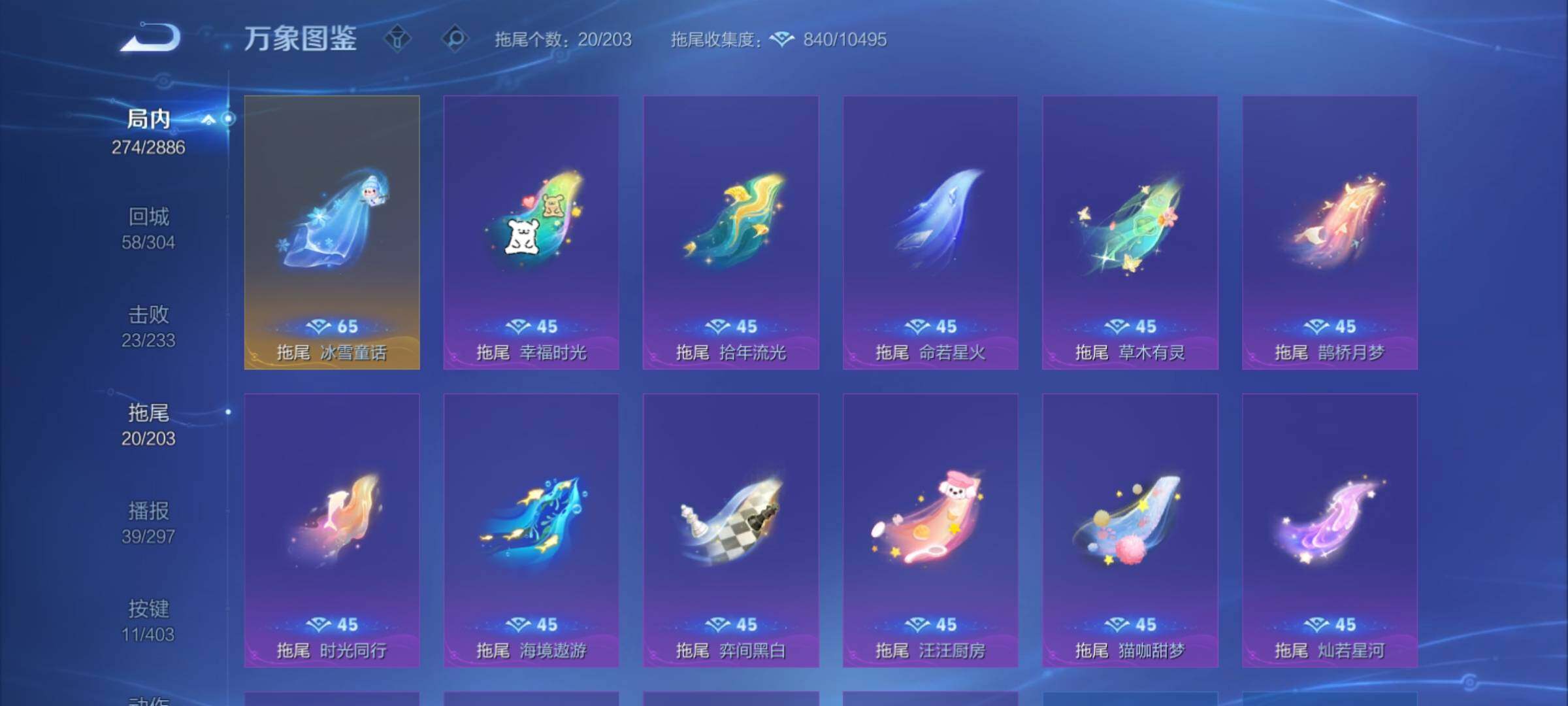 WZCMY4284686王者荣耀账号详情图16