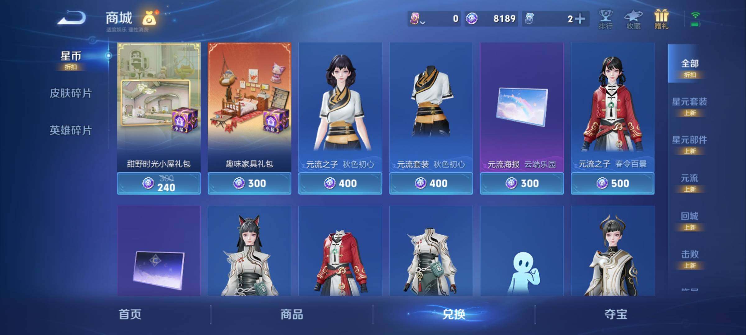 WZCMY4284686王者荣耀账号详情图18