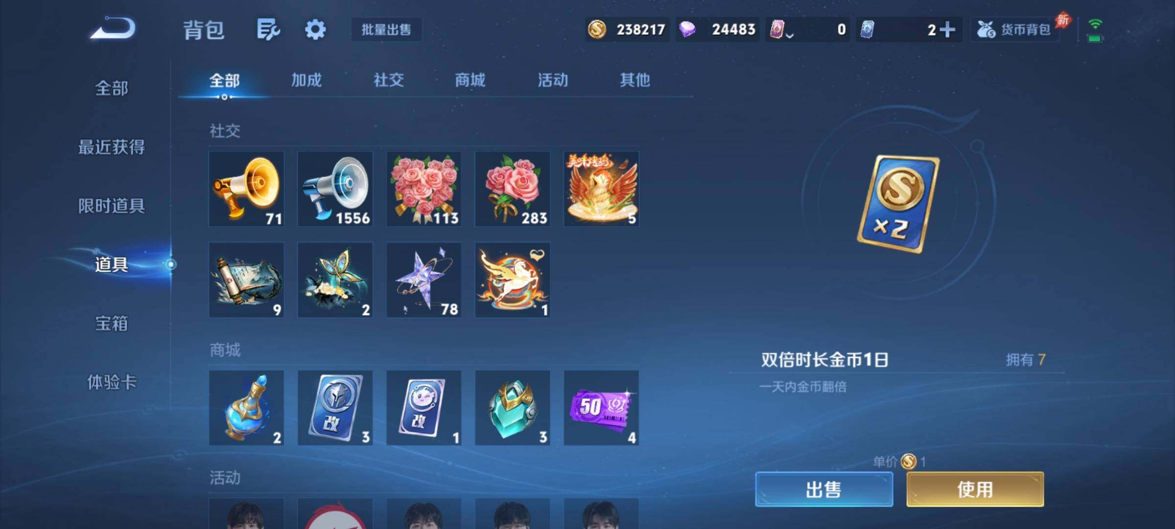 WZCMY4284686王者荣耀账号详情图20