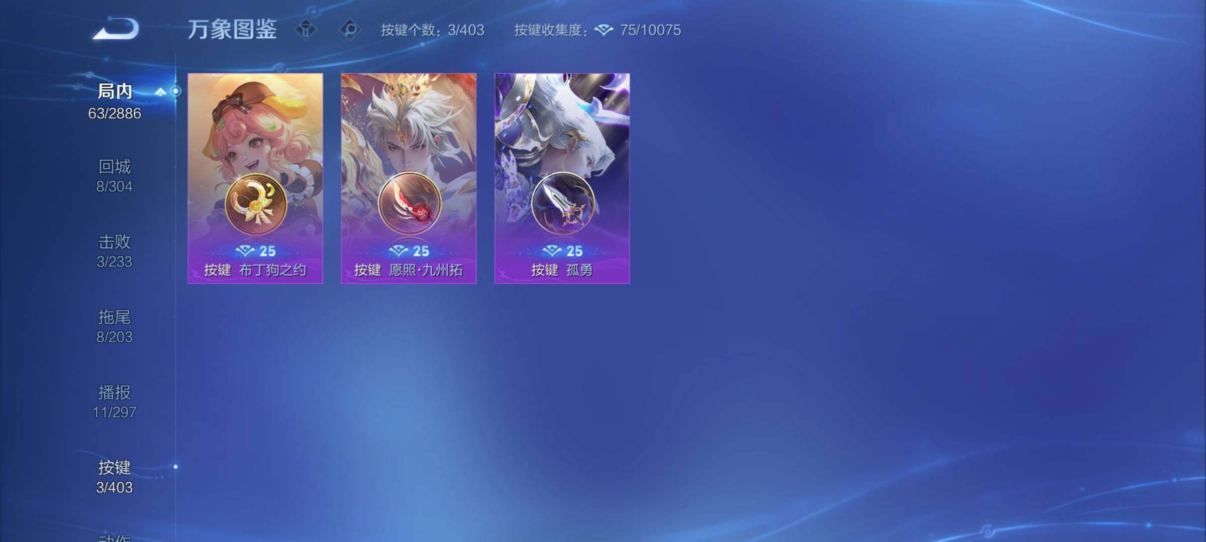 WZCMY4292757王者荣耀账号详情图8 WZCMY4292757王者荣耀账号详情图8