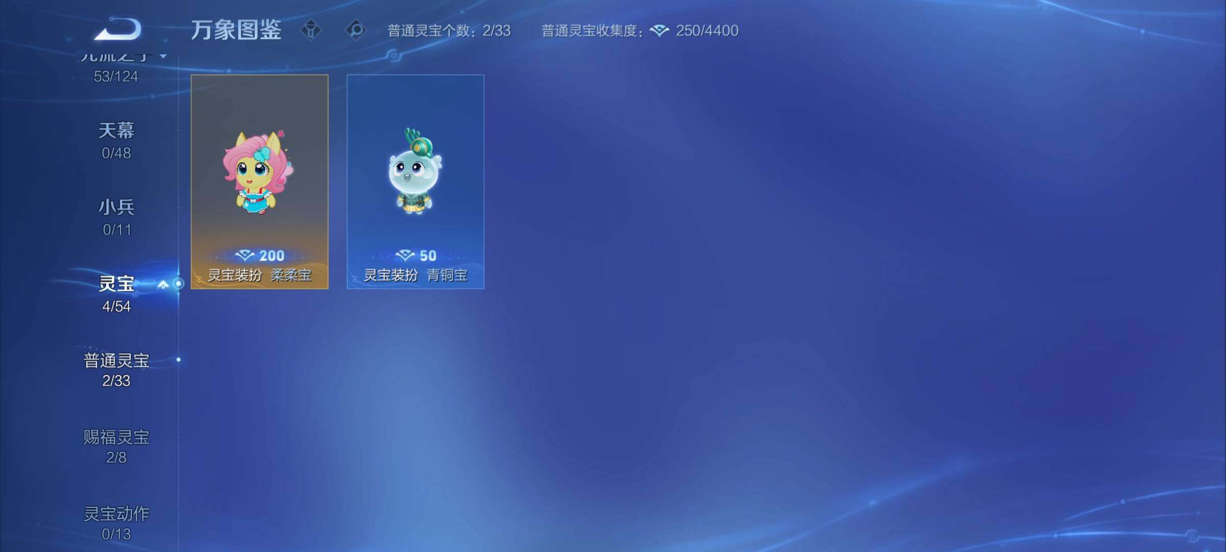 WZCMY4289197王者荣耀账号详情图15 WZCMY4289197王者荣耀账号详情图15