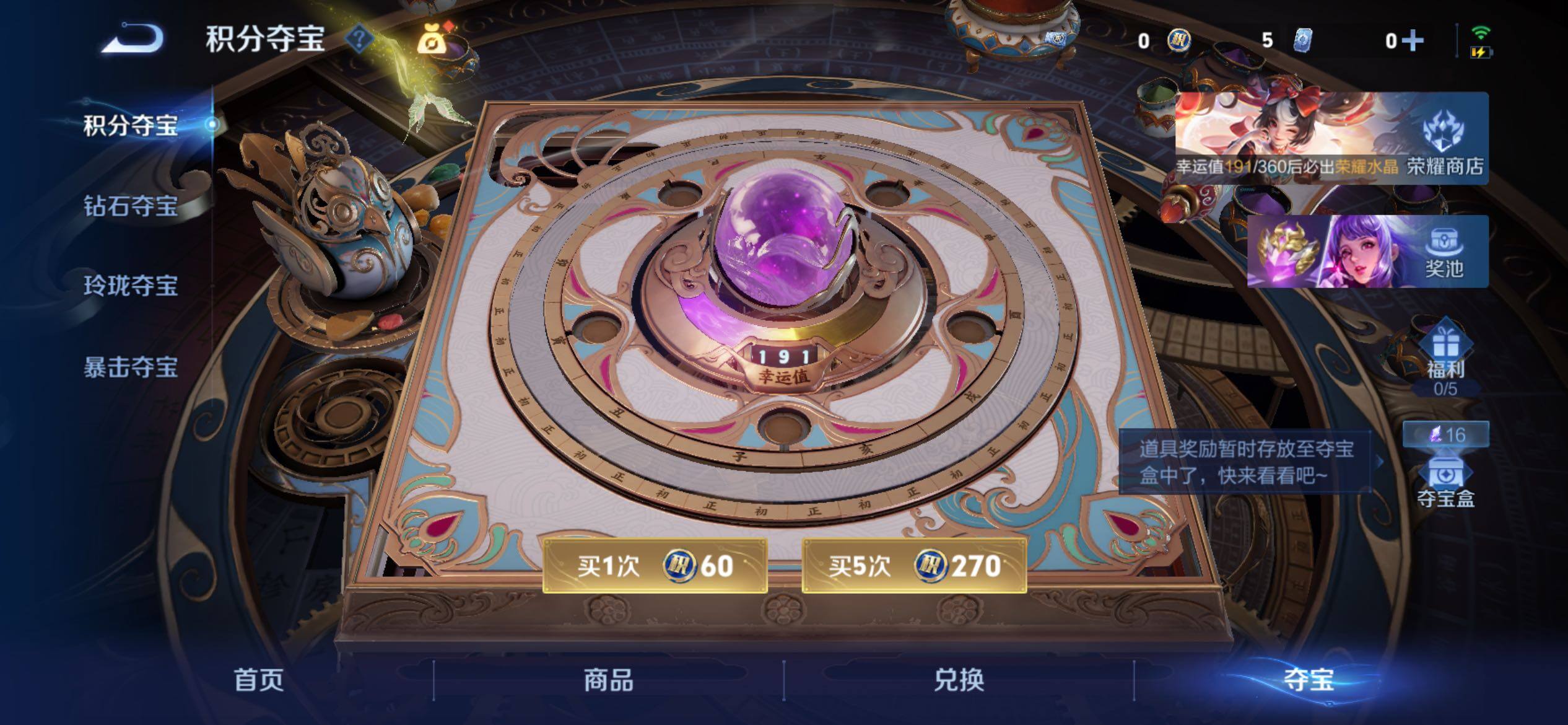 WZCMY4284700王者荣耀账号详情图20