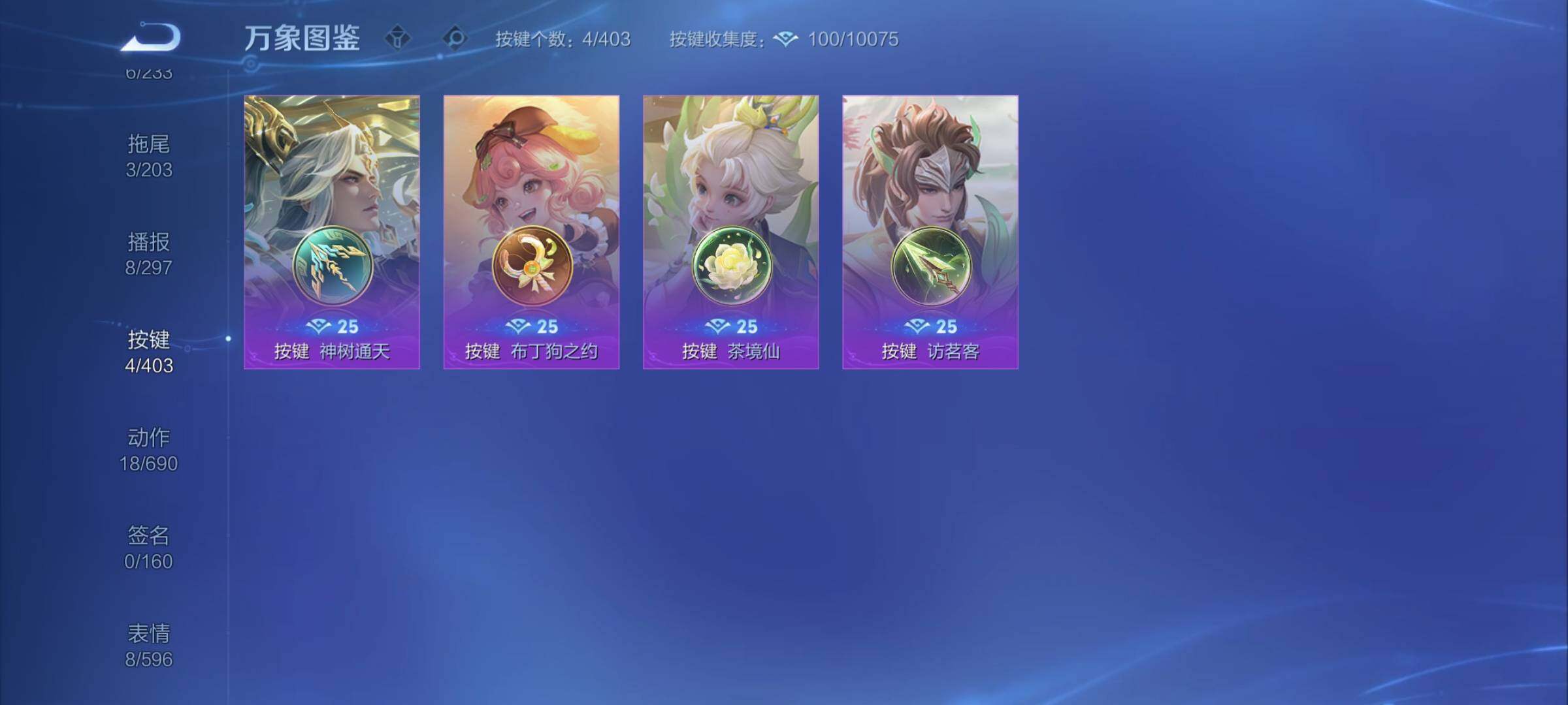 WZCMY4289216王者荣耀账号详情图10