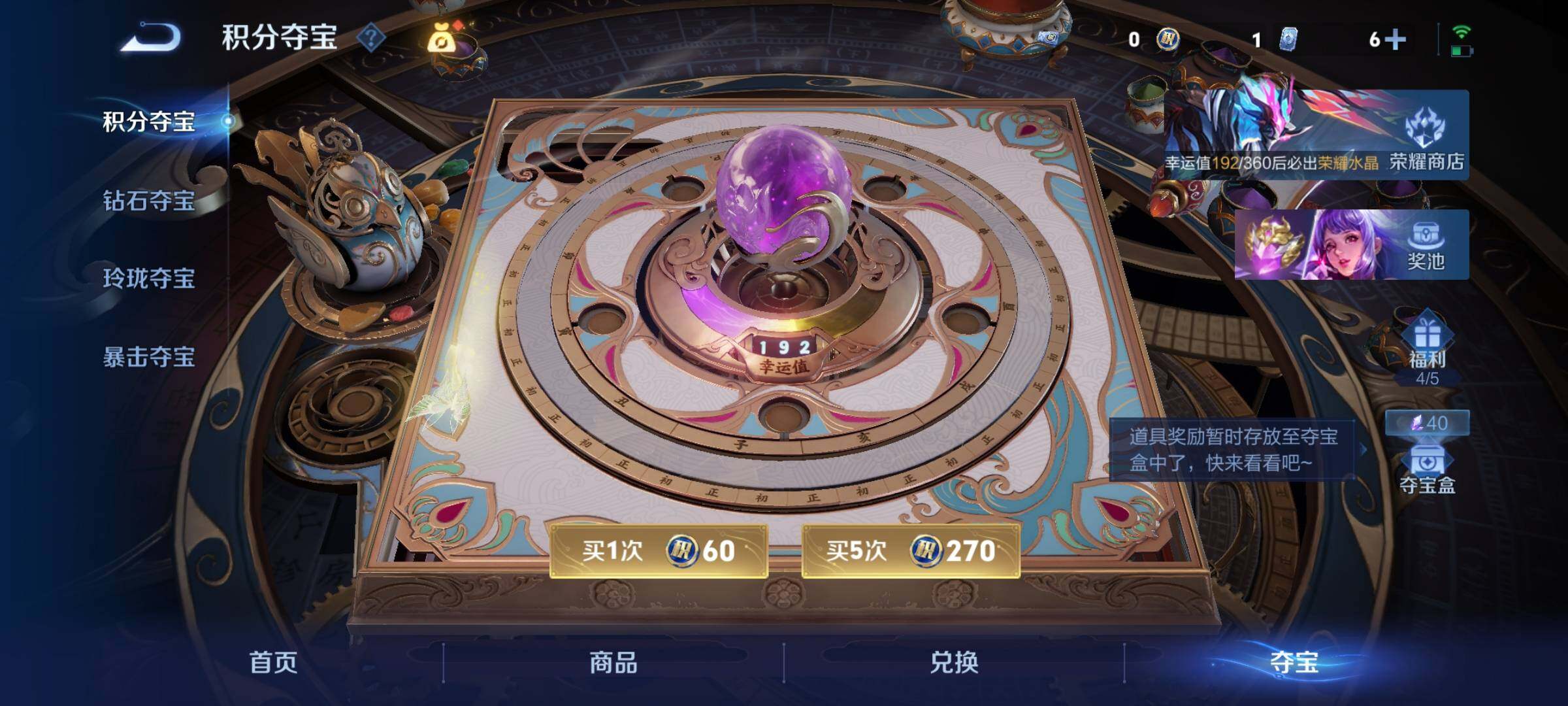 WZCMY4289216王者荣耀账号详情图11