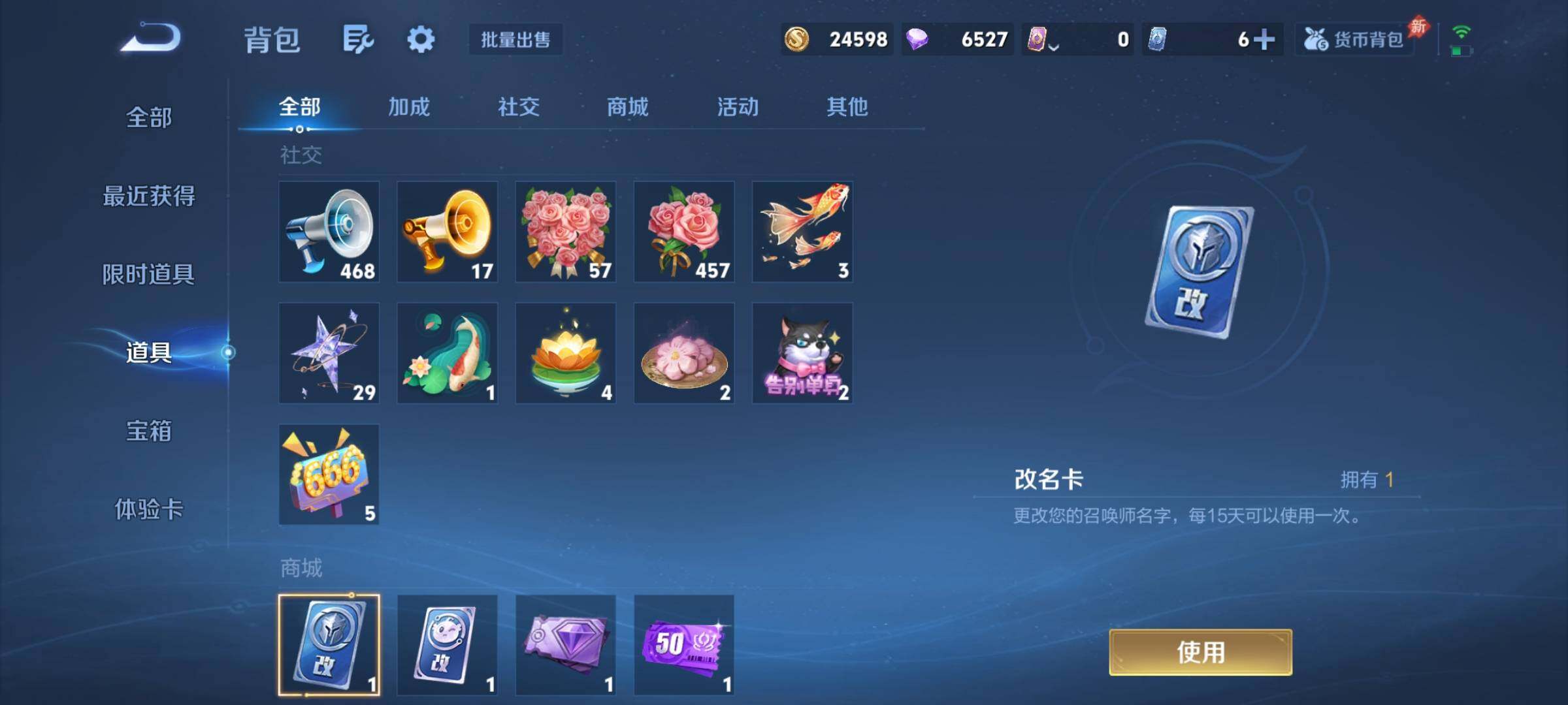 WZCMY4289216王者荣耀账号详情图13