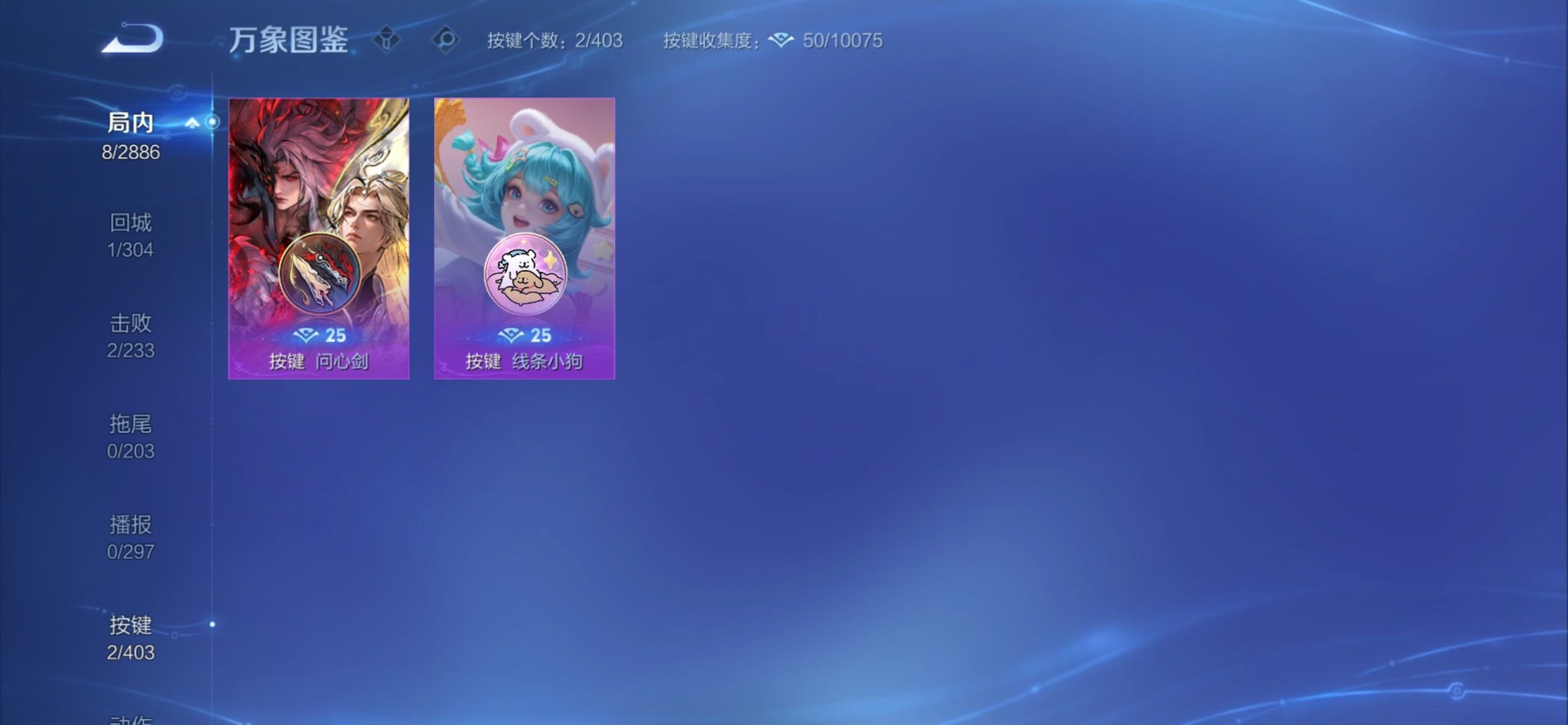 WZCMY4284667王者荣耀账号详情图7 WZCMY4284667王者荣耀账号详情图7