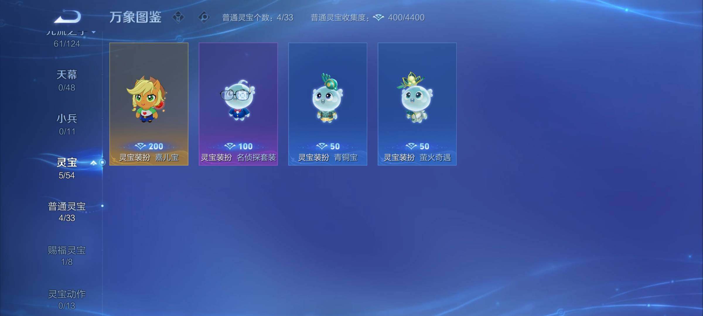 WZCMY4289218王者荣耀账号详情图12