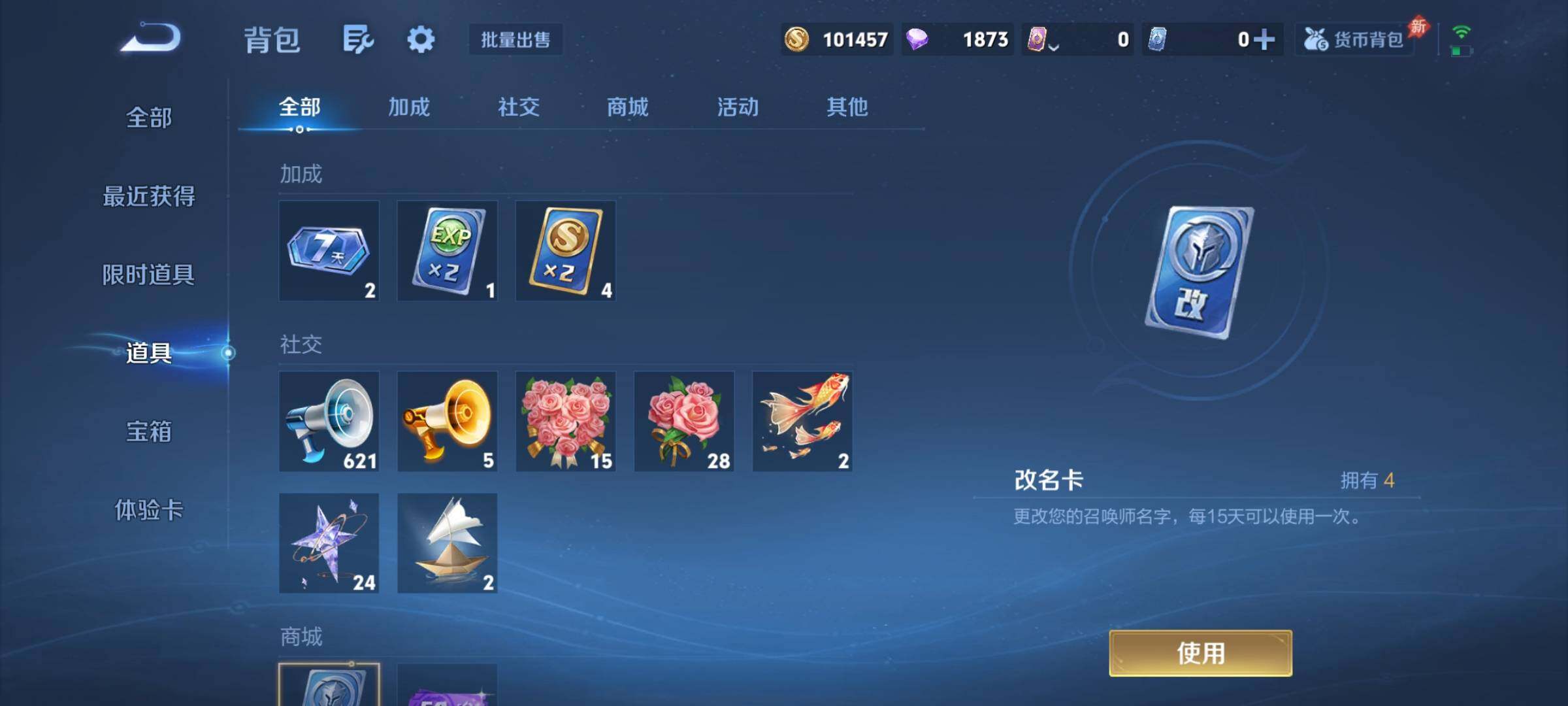 WZCMY4289218王者荣耀账号详情图16