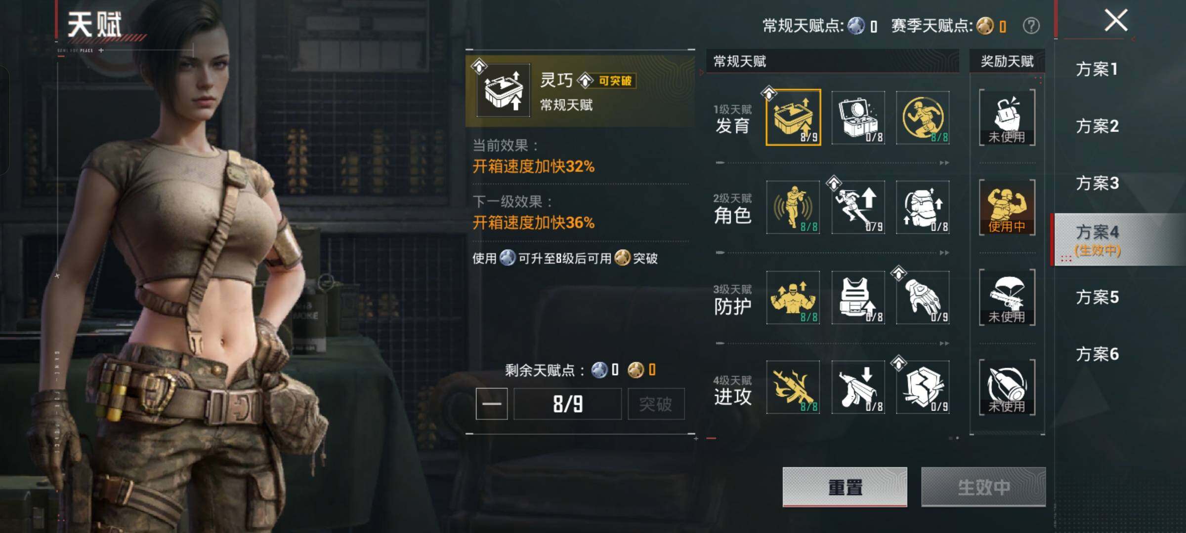 HPLX4163606和平精英账号详情图4