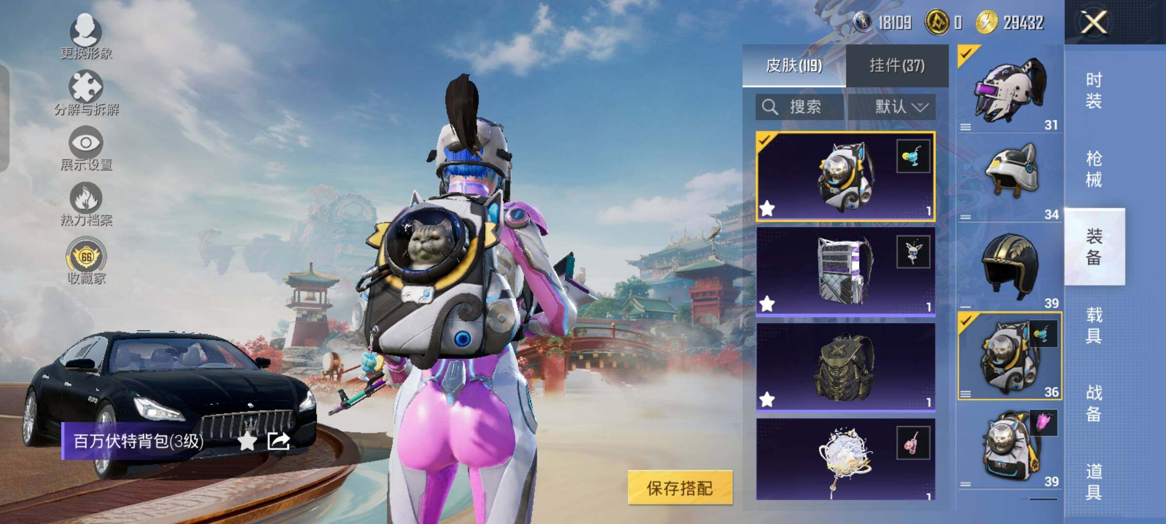 HPLX4163606和平精英账号详情图13