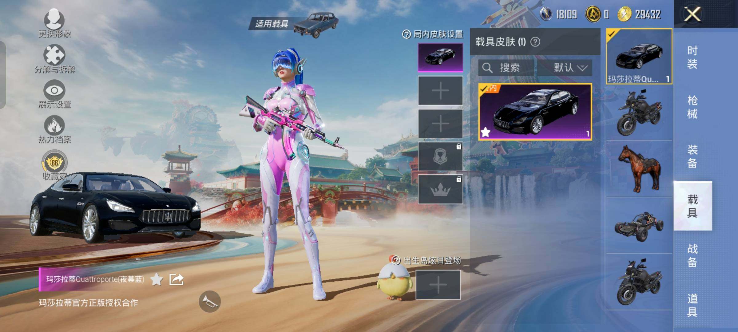 HPLX4163606和平精英账号详情图14