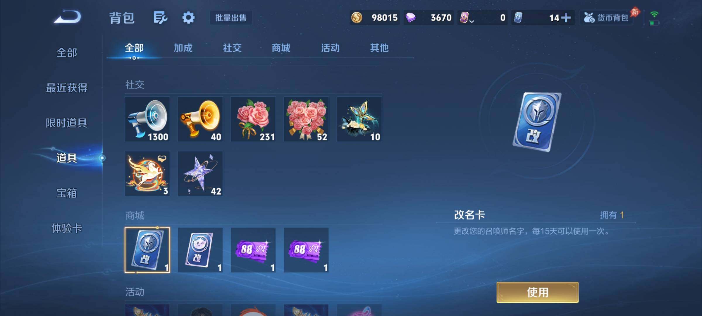 WZCMY4289211王者荣耀账号详情图18 WZCMY4289211王者荣耀账号详情图18