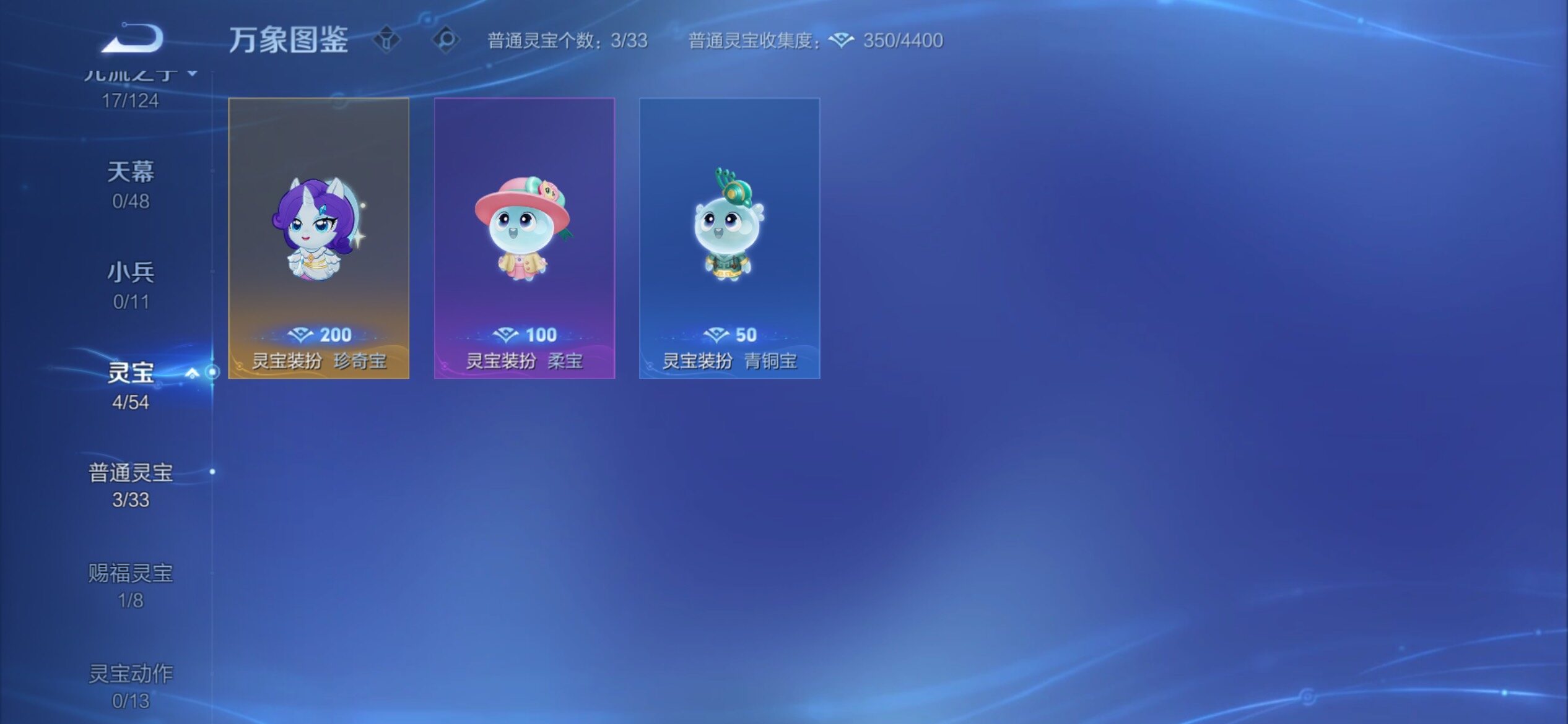 WZCMY4284691王者荣耀账号详情图10