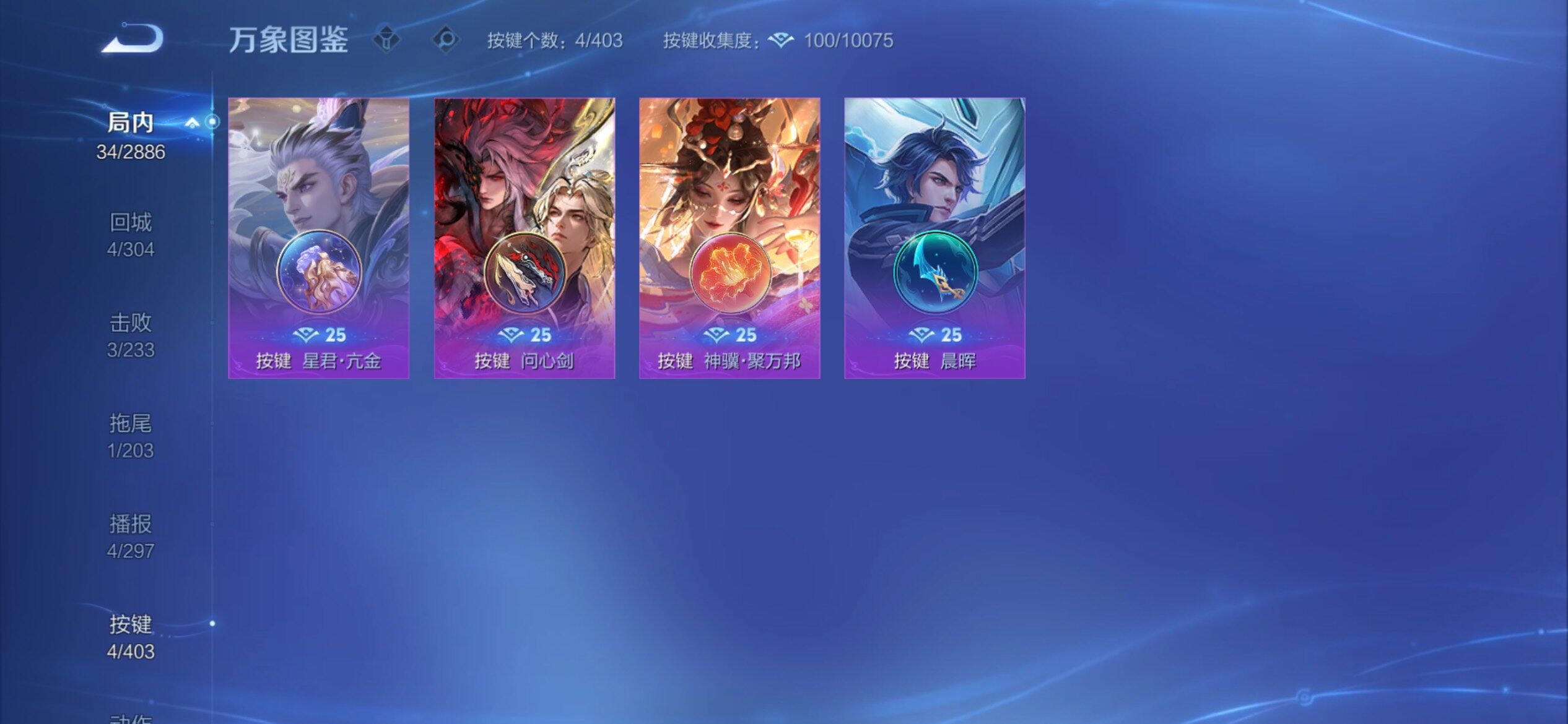 WZCMY4284691王者荣耀账号详情图11