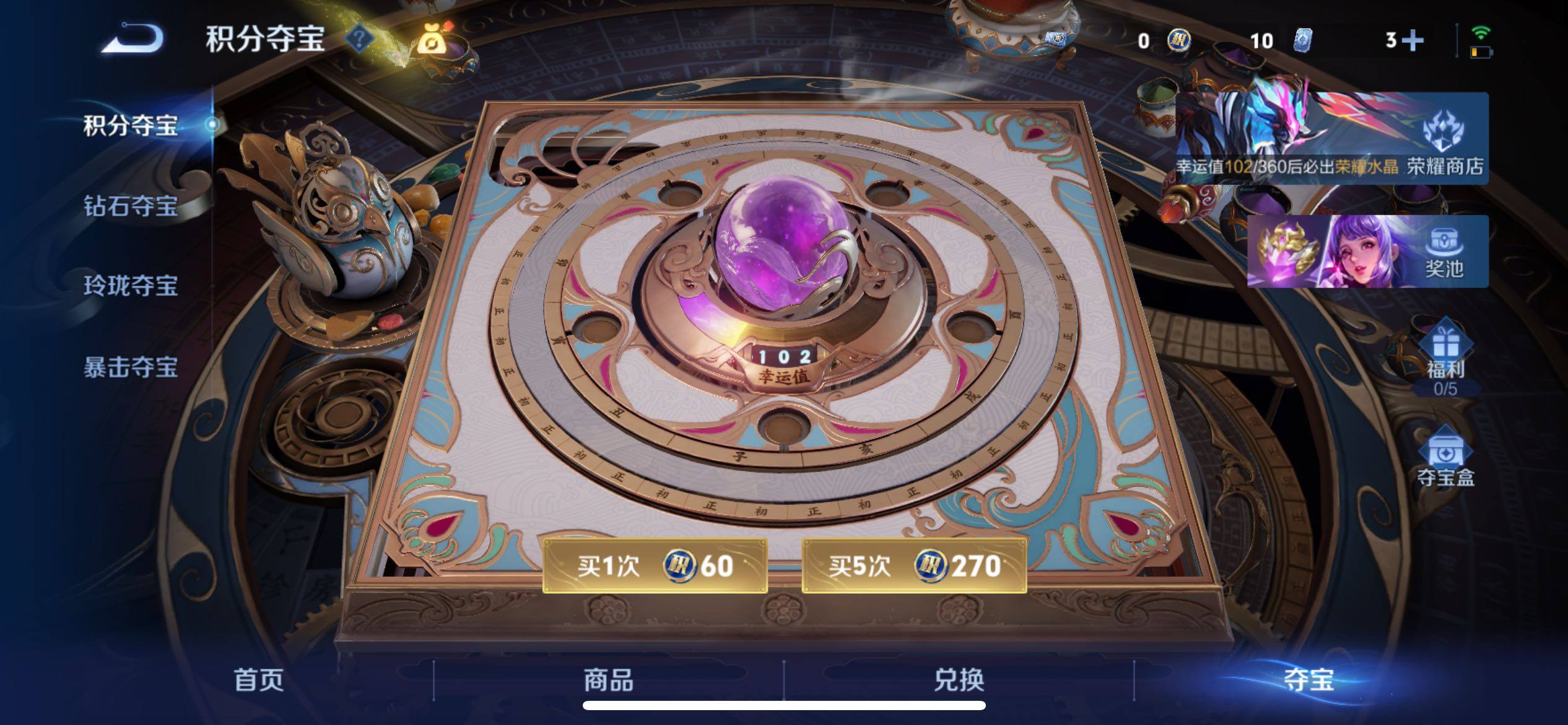 WZCMY4284691王者荣耀账号详情图12