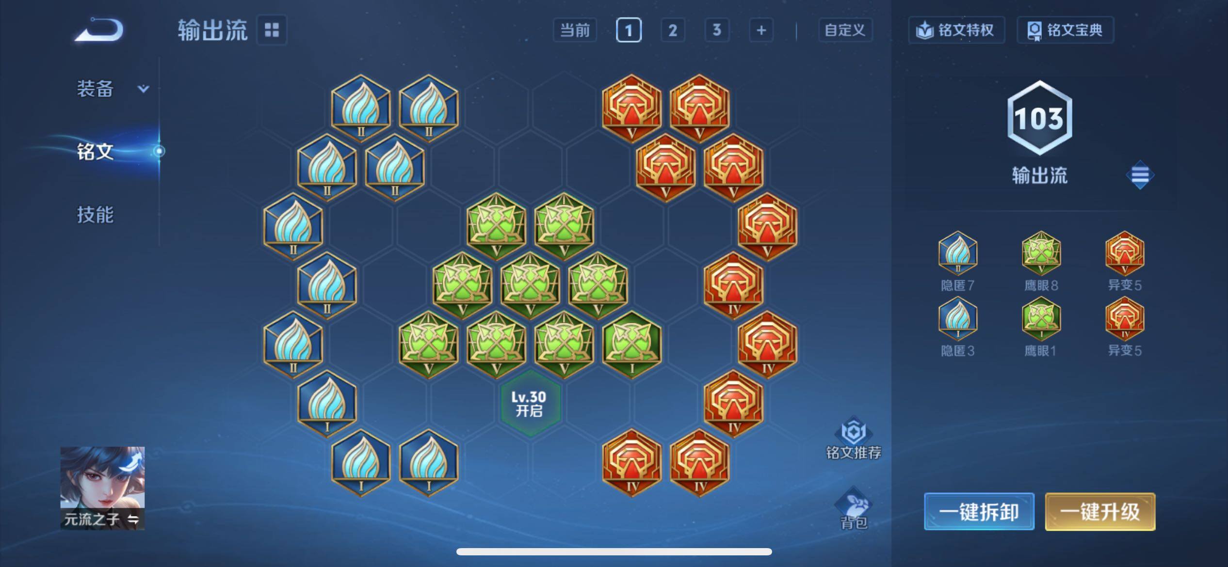 WZCMY4284691王者荣耀账号详情图13