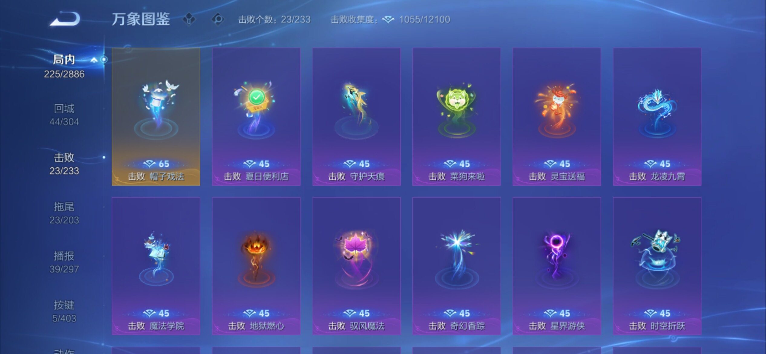 WZCMY4284701王者荣耀账号详情图19 WZCMY4284701王者荣耀账号详情图19