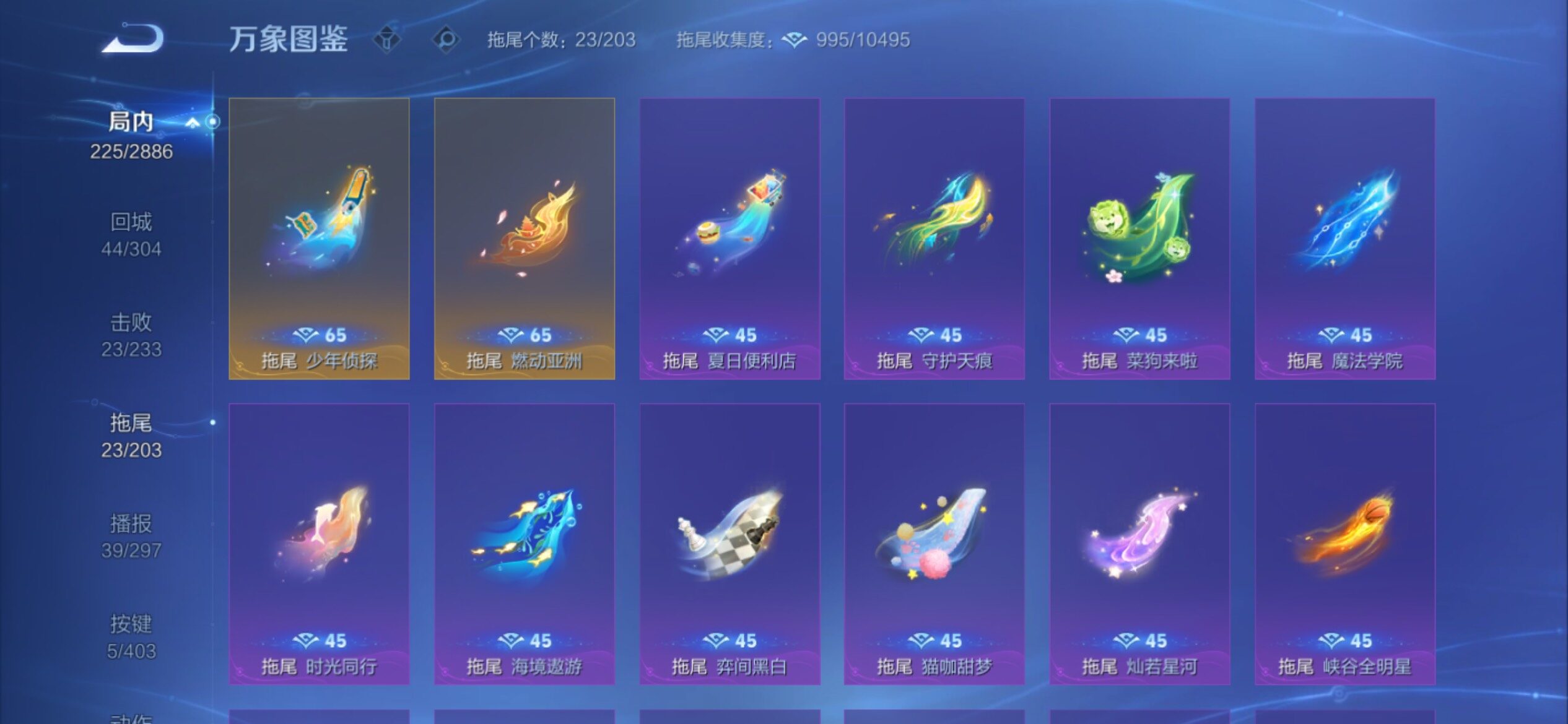 WZCMY4284701王者荣耀账号详情图20 WZCMY4284701王者荣耀账号详情图20