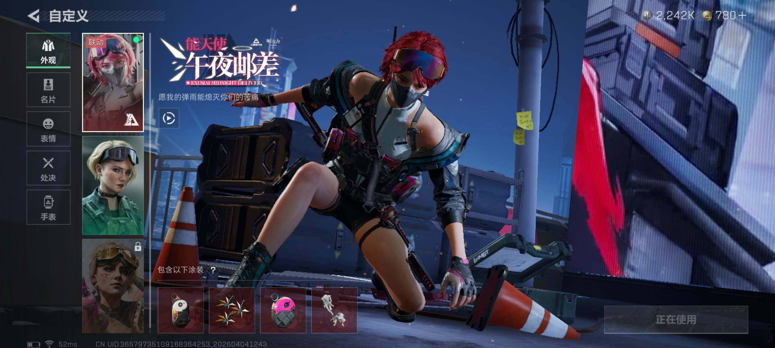 SJZCMW498144三角洲行动账号详情图8 SJZCMW498144三角洲行动账号详情图8