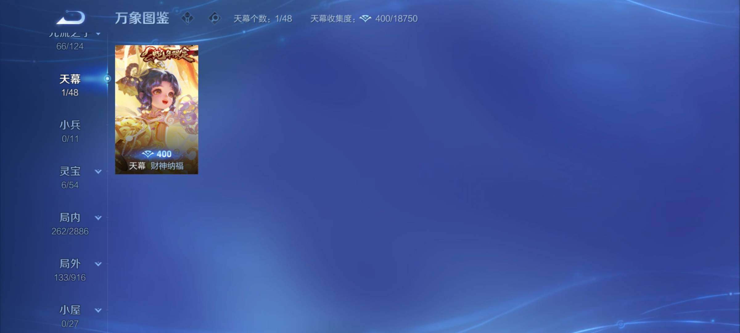 WZCMY4286936王者荣耀账号详情图14